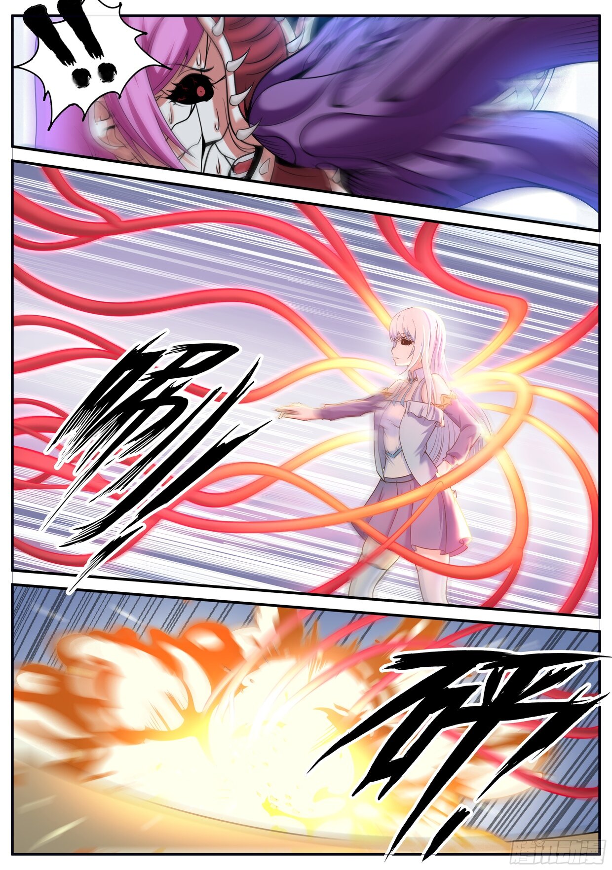 Манга У меня есть апокалиптическое подземелье - Глава 105 Страница 8