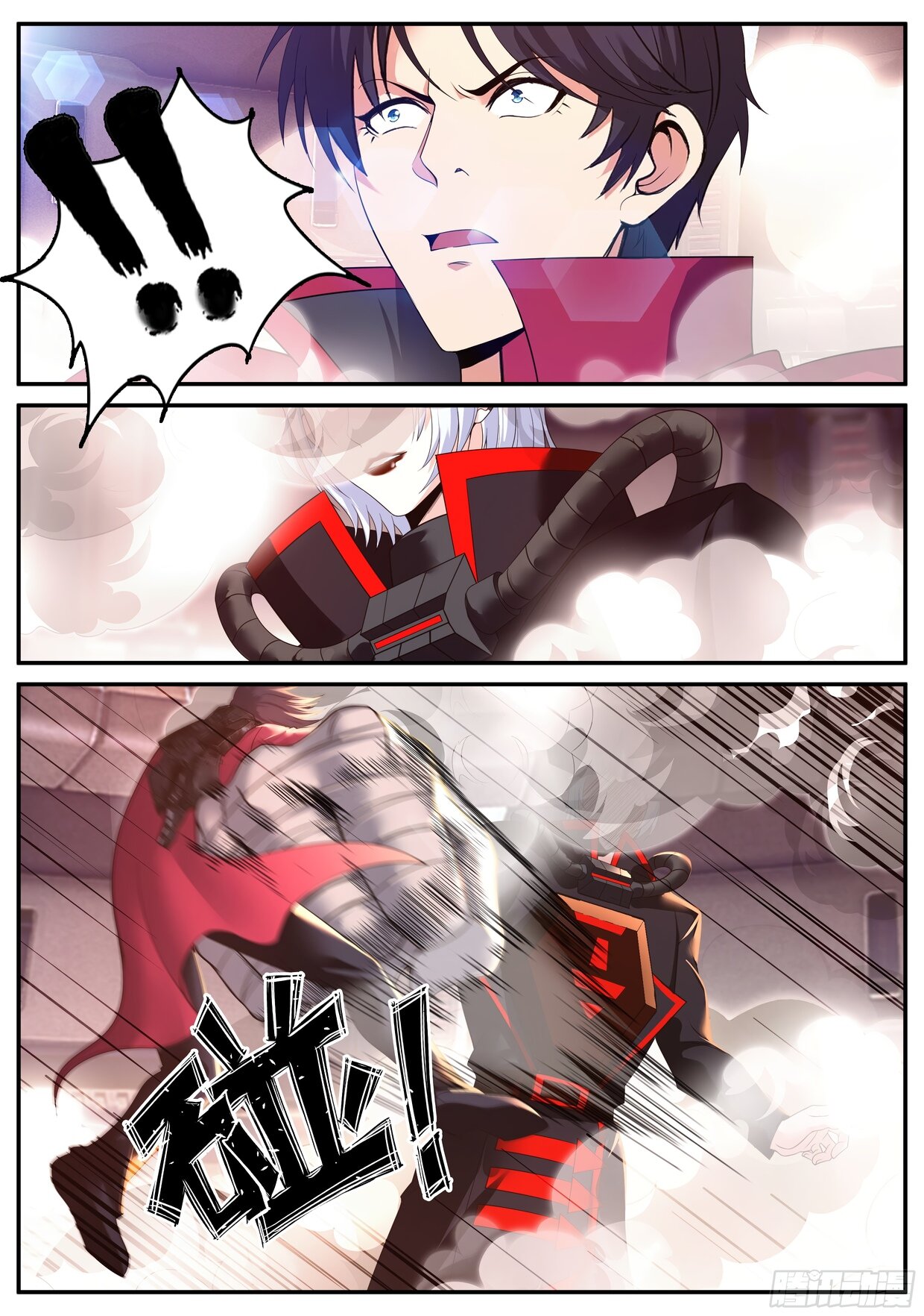 Манга У меня есть апокалиптическое подземелье - Глава 136 Страница 11