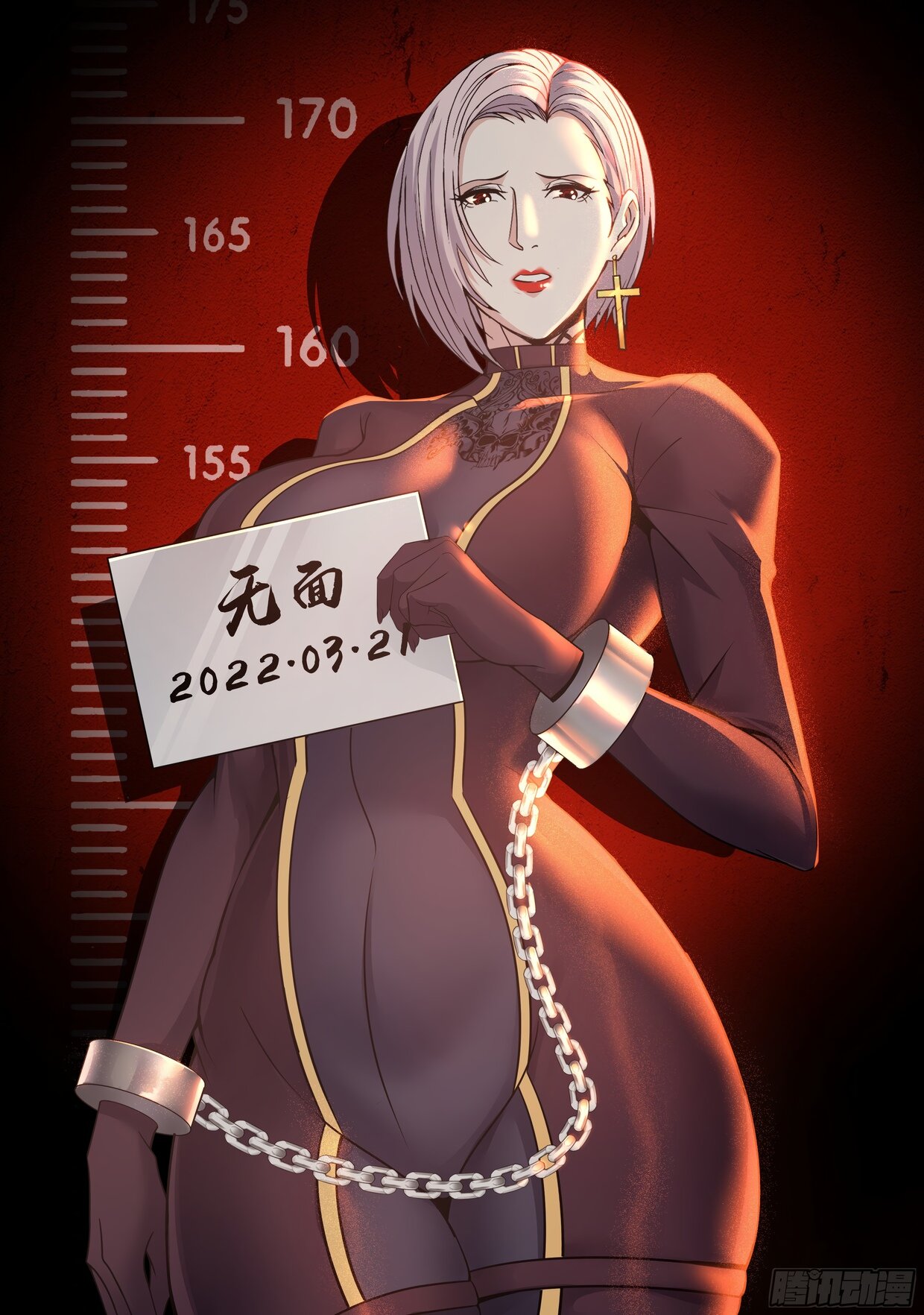 Манга У меня есть апокалиптическое подземелье - Глава 134 Страница 1