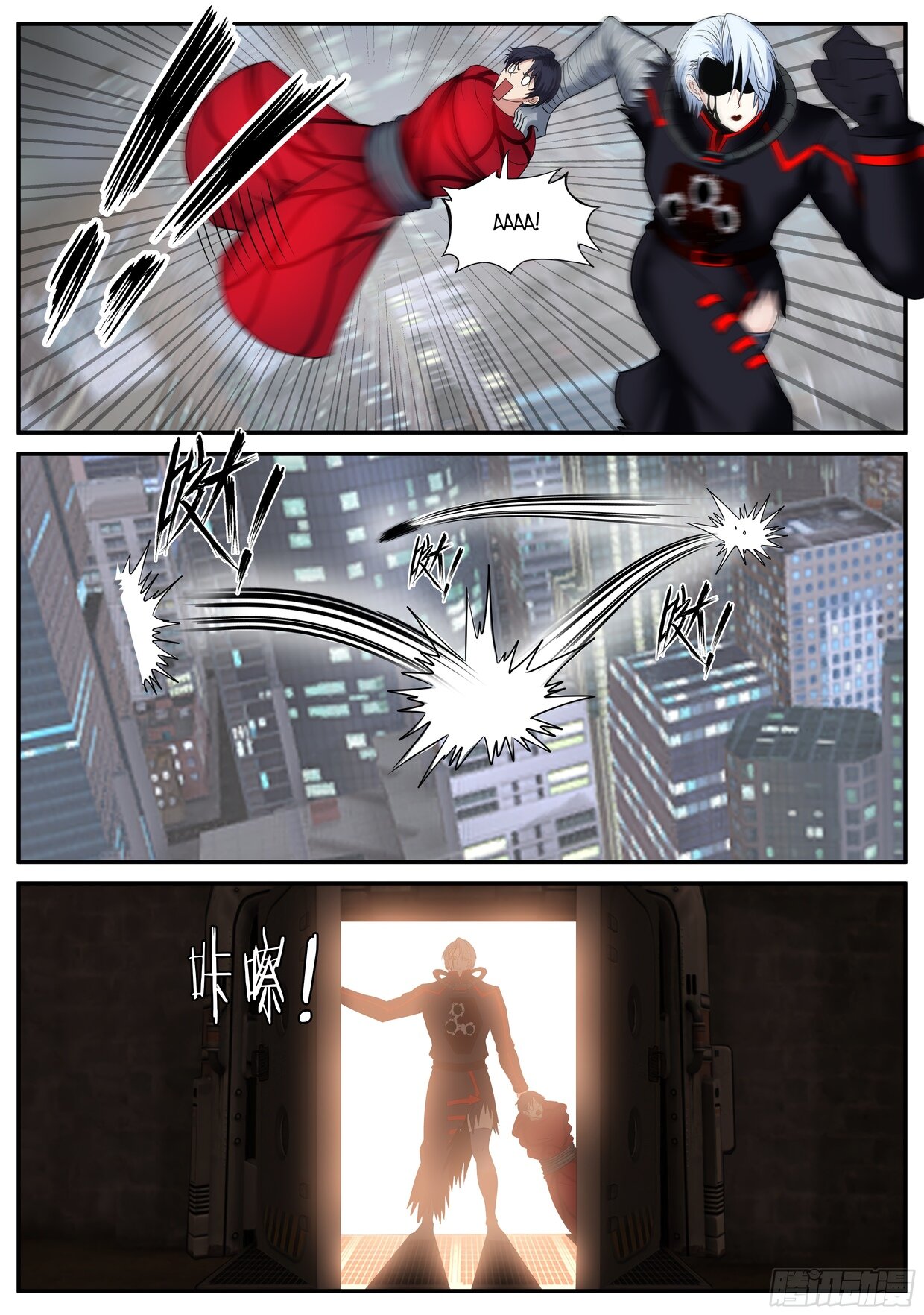 Манга У меня есть апокалиптическое подземелье - Глава 141 Страница 7