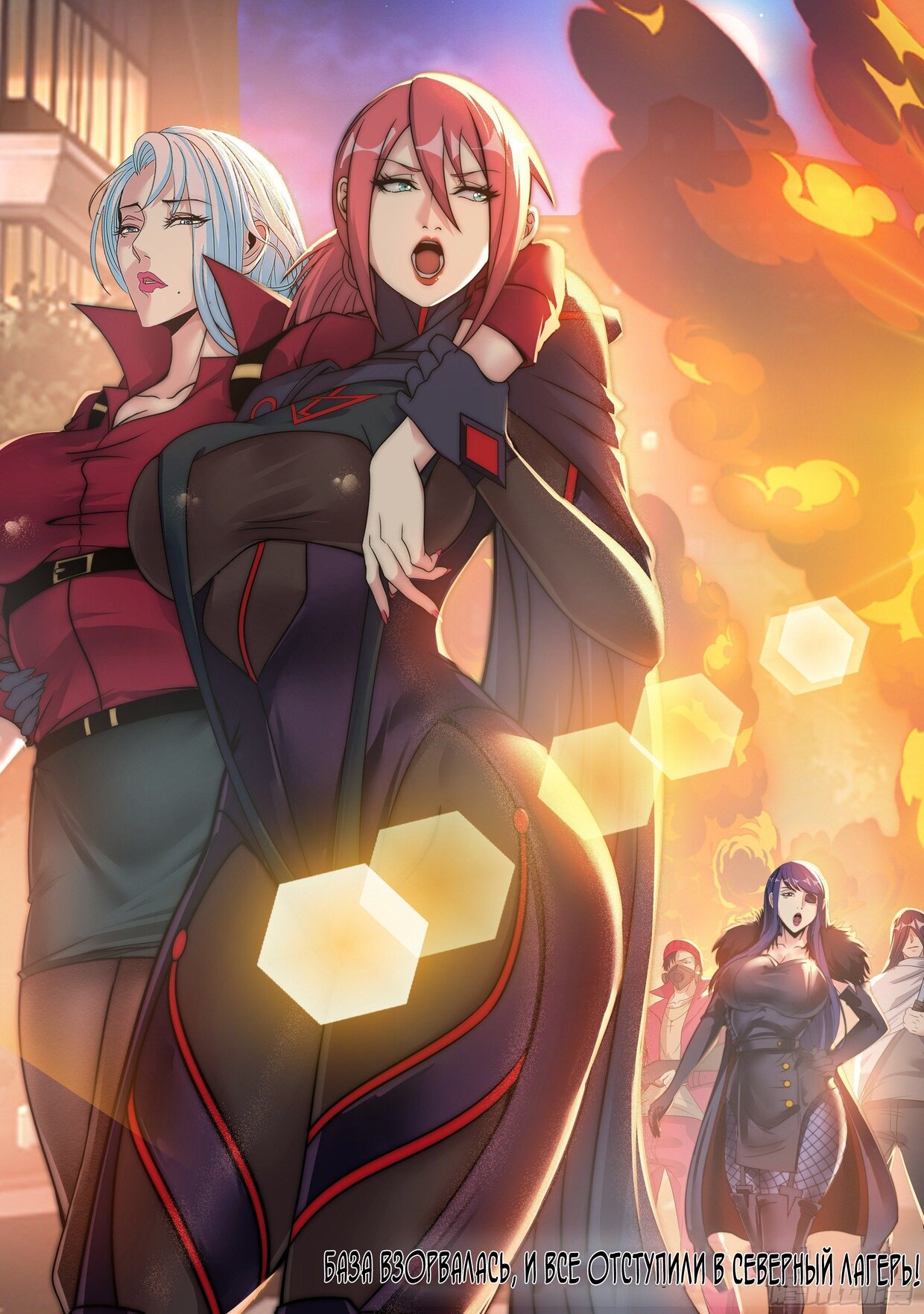 Манга У меня есть апокалиптическое подземелье - Глава 141 Страница 1