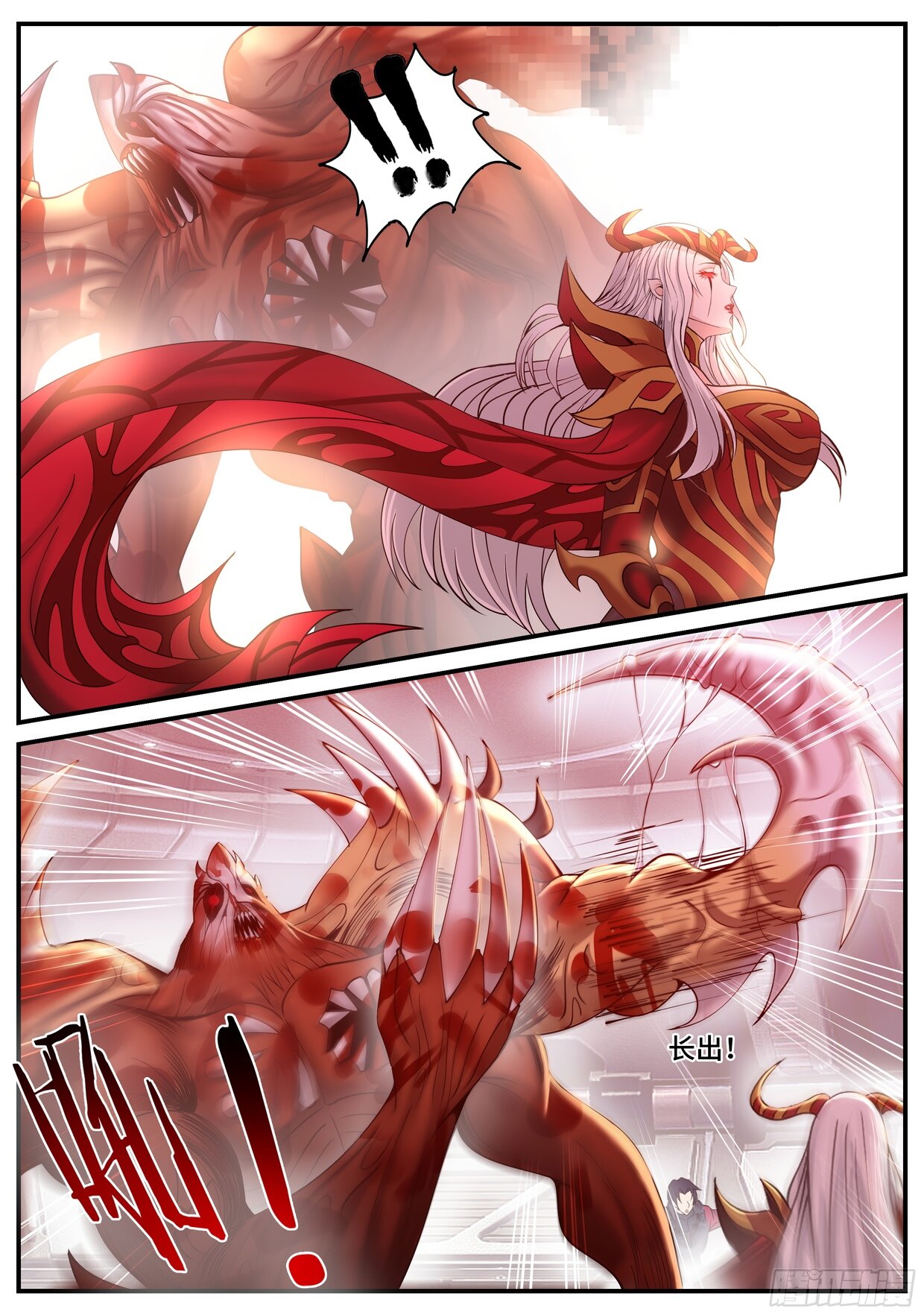 Манга У меня есть апокалиптическое подземелье - Глава 140 Страница 4