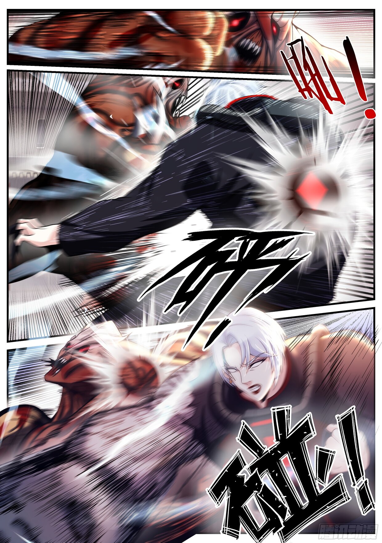 Манга У меня есть апокалиптическое подземелье - Глава 139 Страница 2