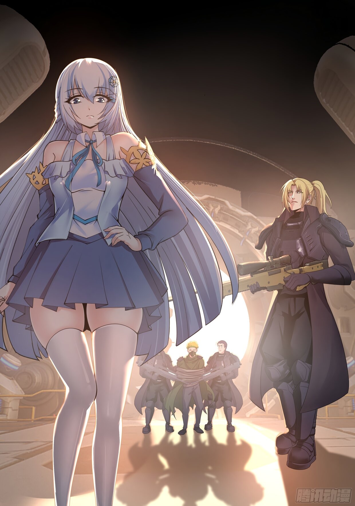 Манга У меня есть апокалиптическое подземелье - Глава 147 Страница 1