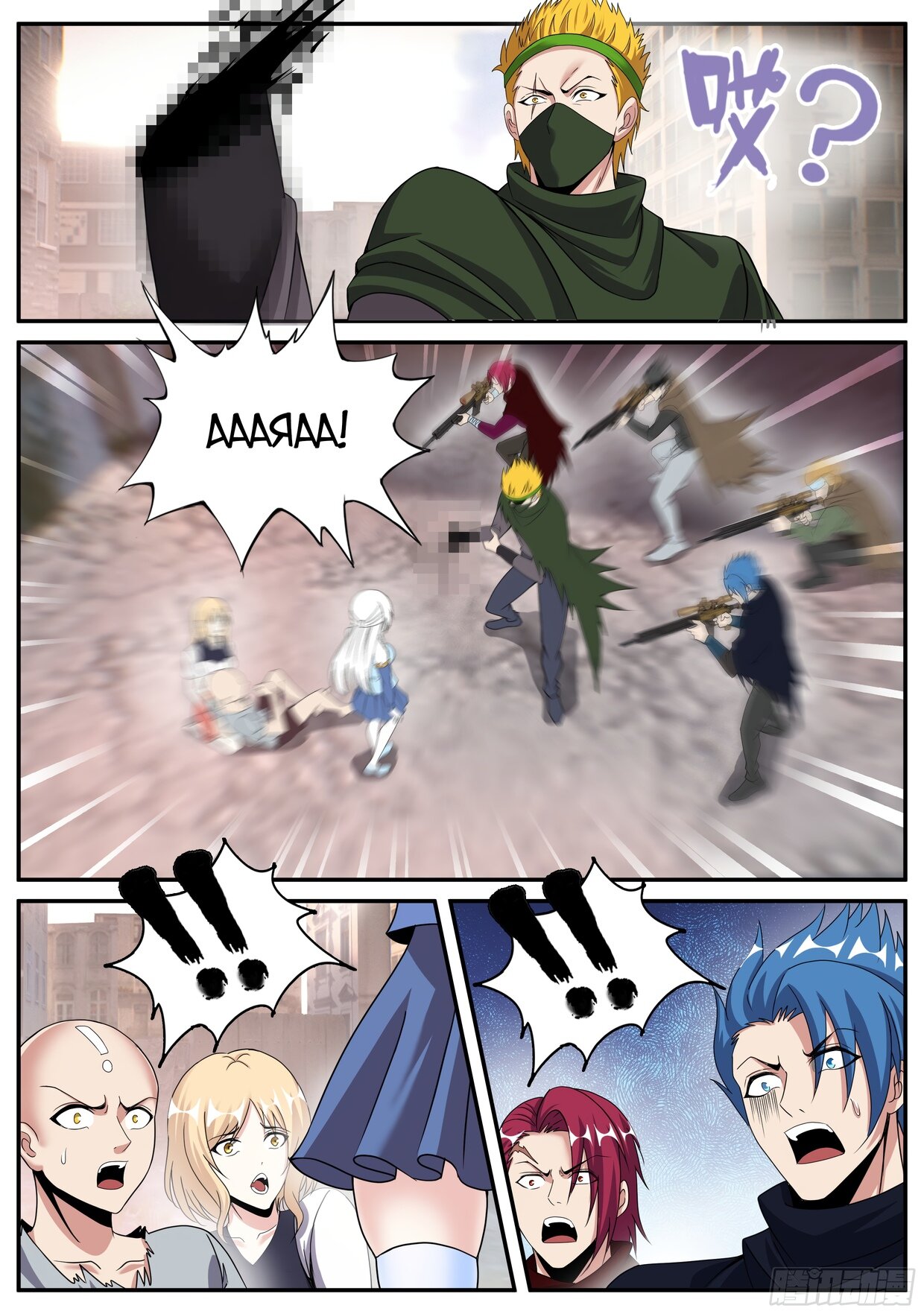 Манга У меня есть апокалиптическое подземелье - Глава 146 Страница 7