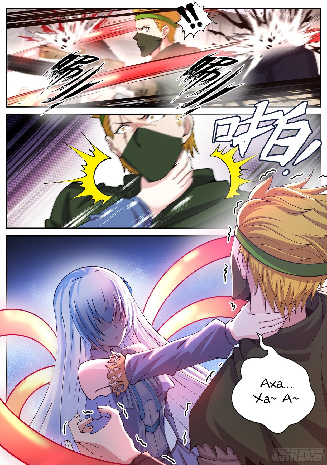 Манга У меня есть апокалиптическое подземелье - Глава 146 Страница 9