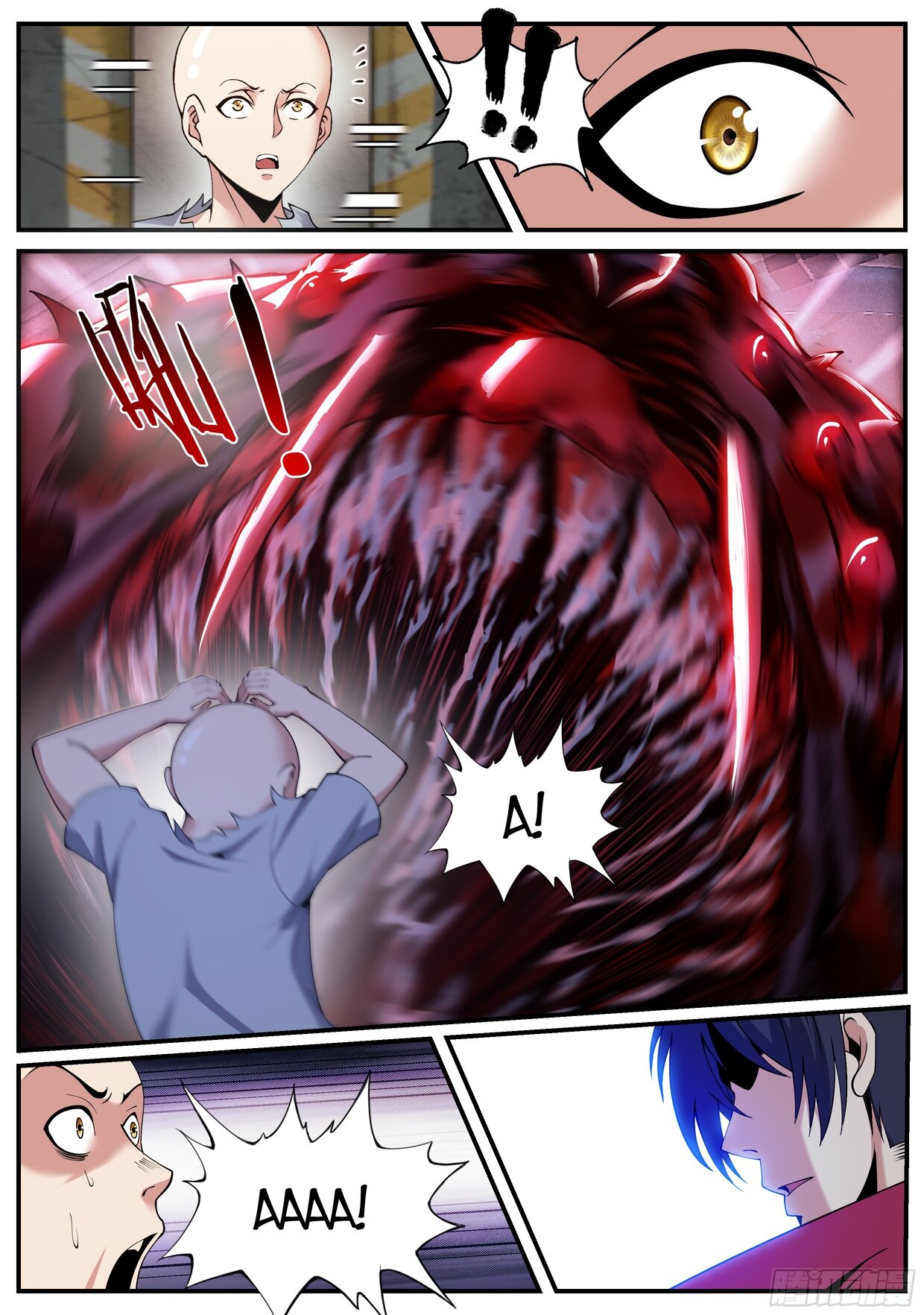 Манга У меня есть апокалиптическое подземелье - Глава 149 Страница 3