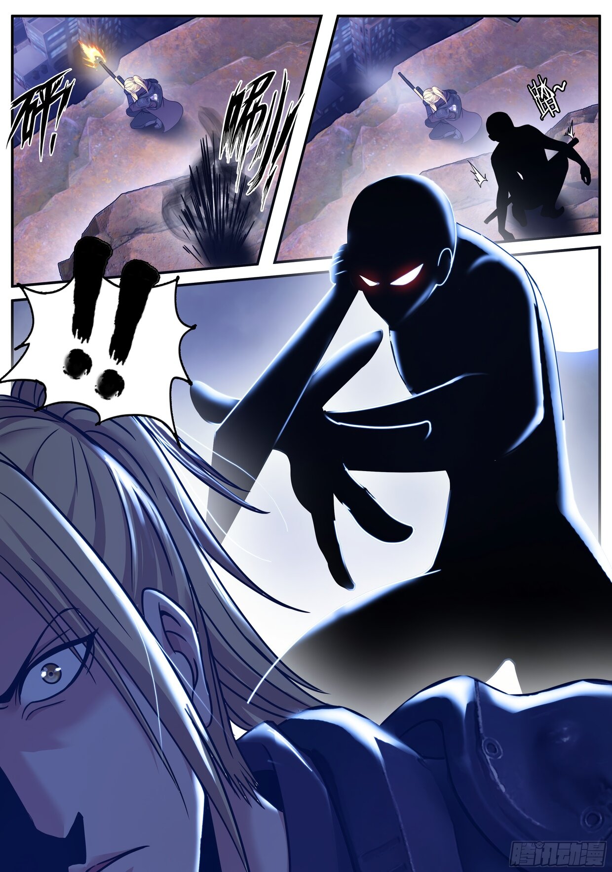 Манга У меня есть апокалиптическое подземелье - Глава 153 Страница 14