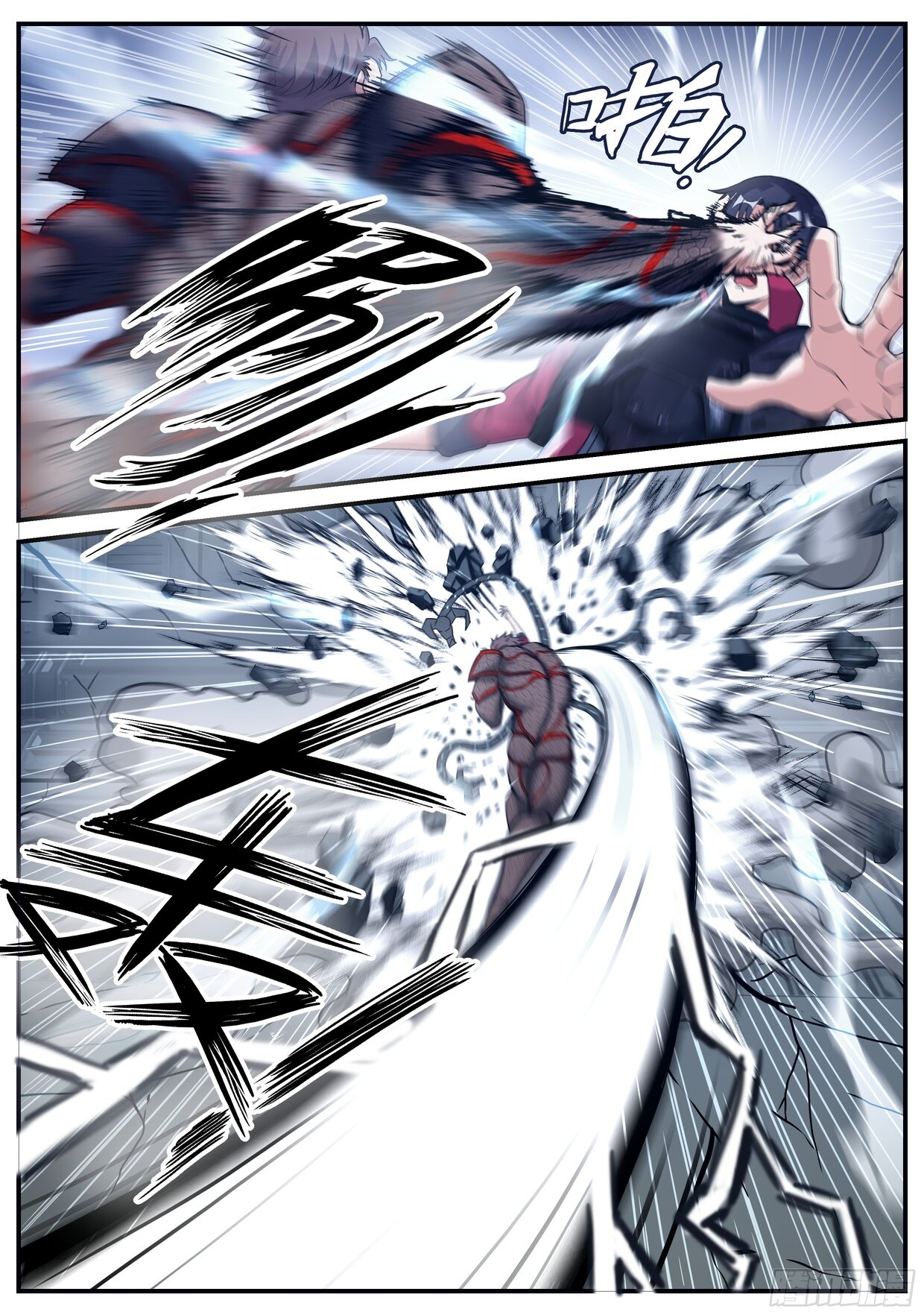 Манга У меня есть апокалиптическое подземелье - Глава 154 Страница 13