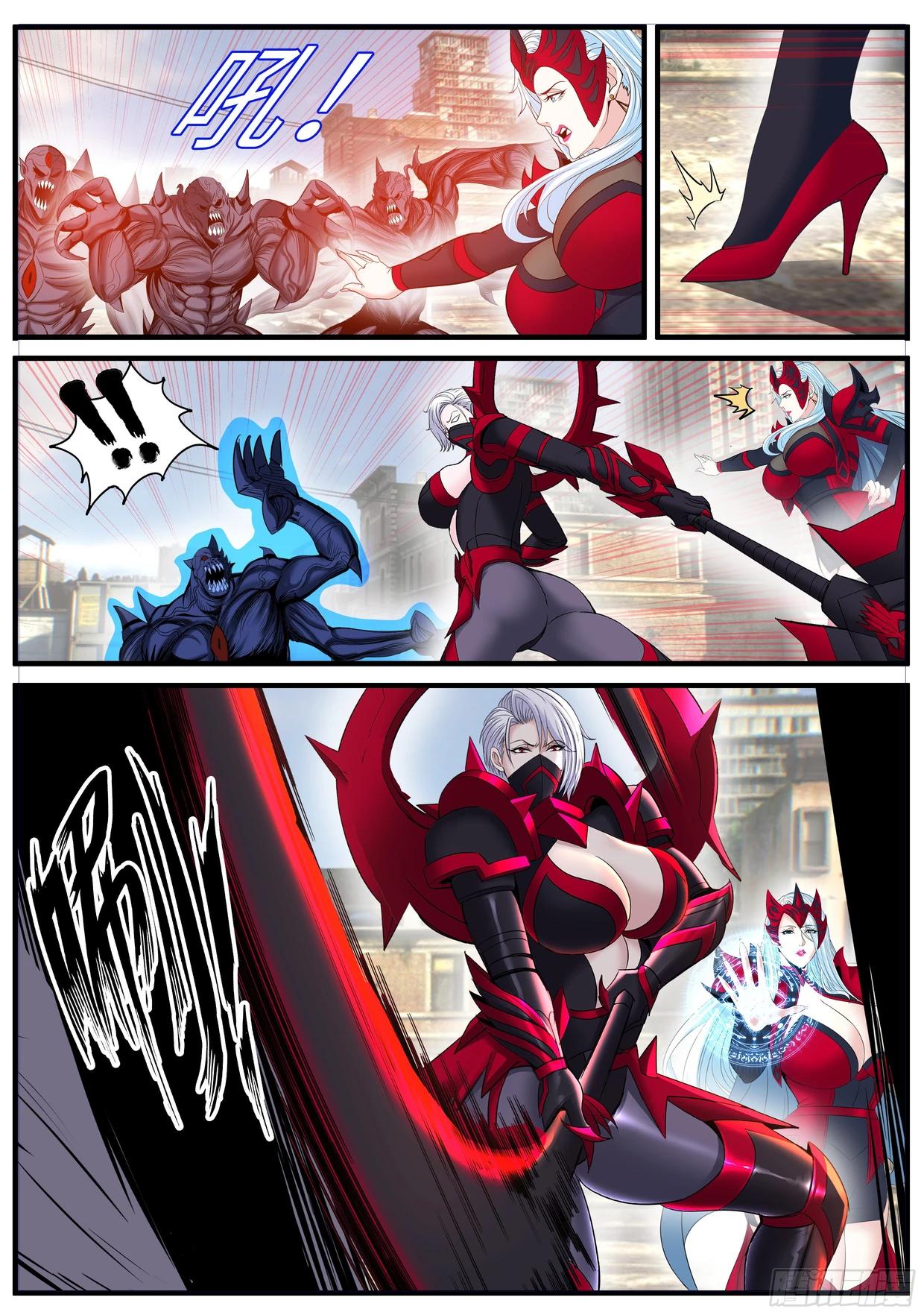 Манга У меня есть апокалиптическое подземелье - Глава 523 Страница 3