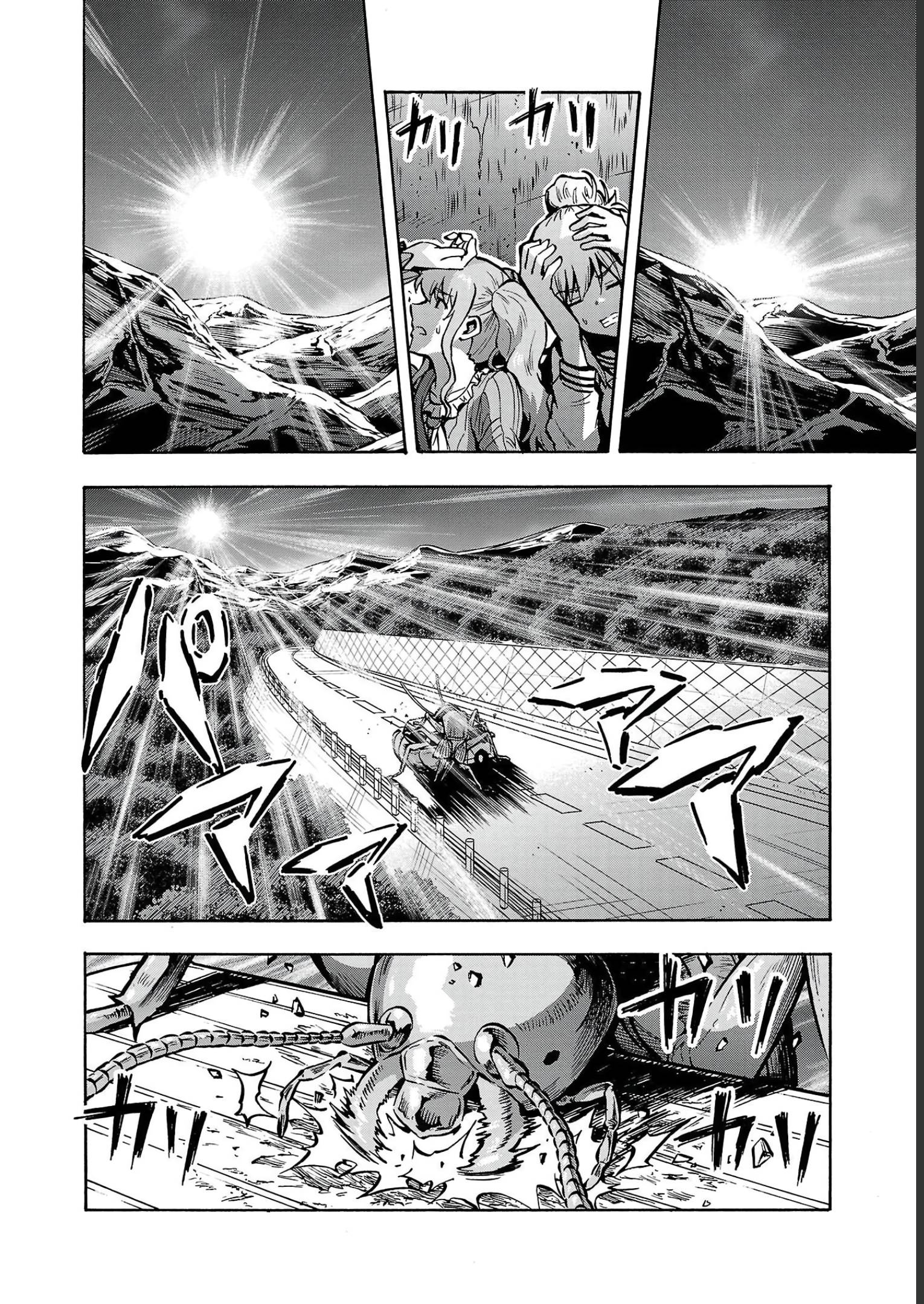 Манга Еще больший остров насекомых-гигантов - Глава 33 Страница 10