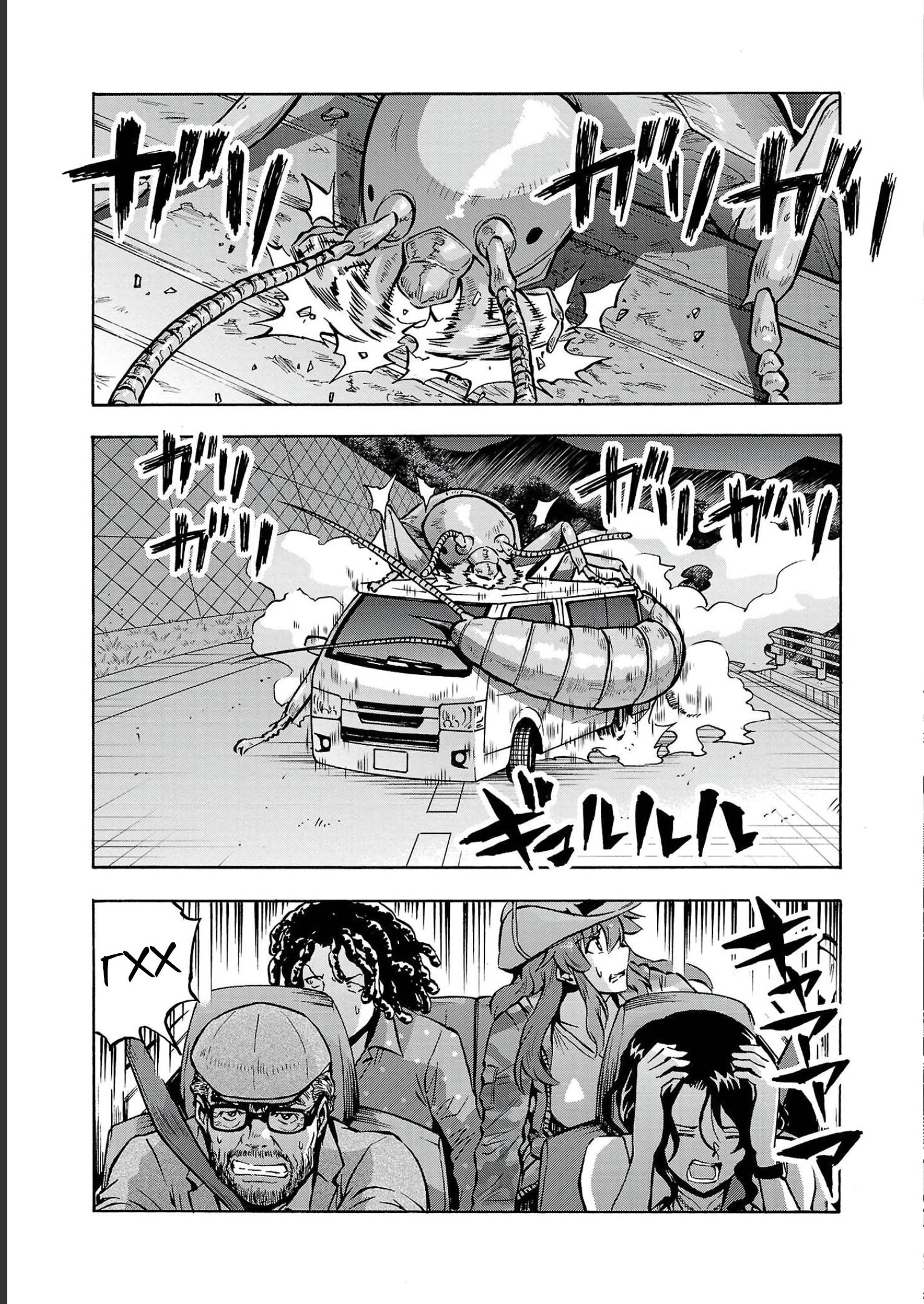 Манга Еще больший остров насекомых-гигантов - Глава 33 Страница 7