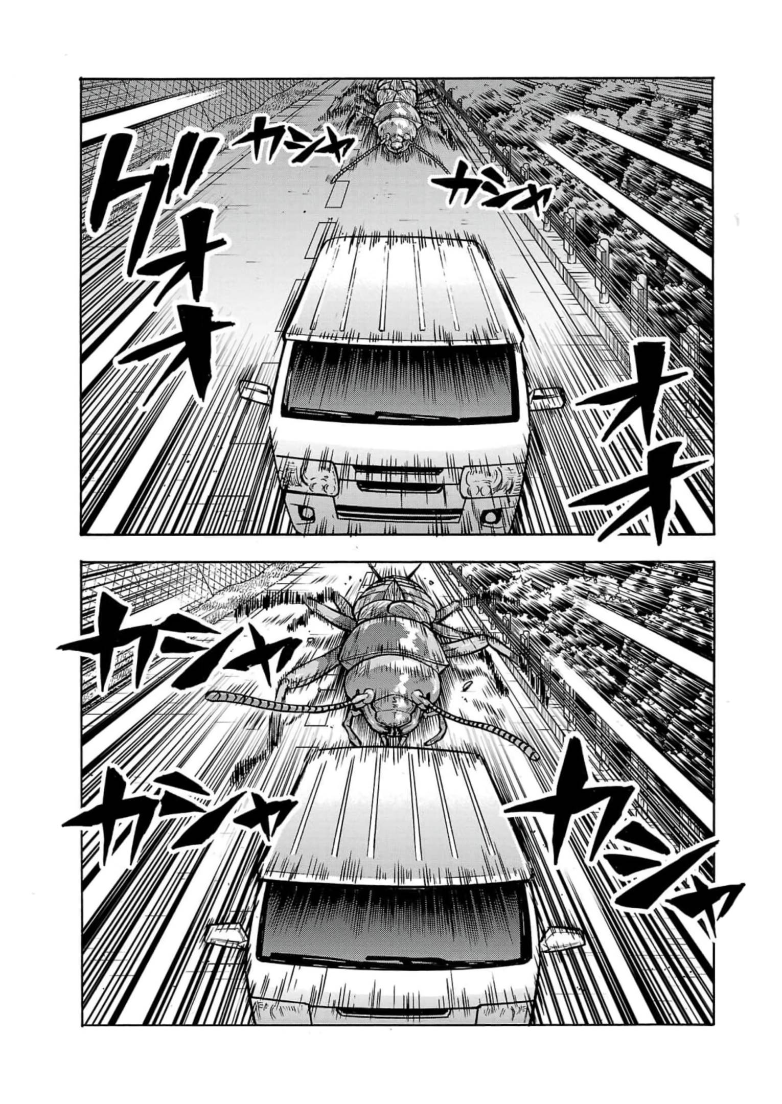 Манга Еще больший остров насекомых-гигантов - Глава 32 Страница 27