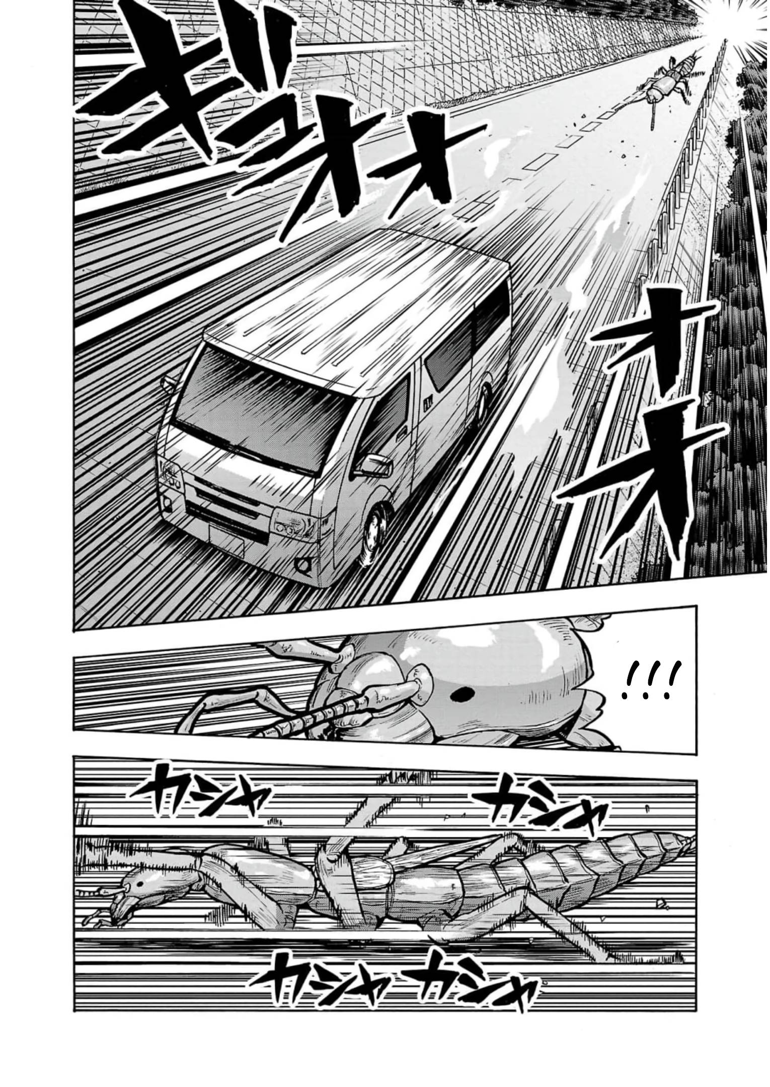 Манга Еще больший остров насекомых-гигантов - Глава 32 Страница 26