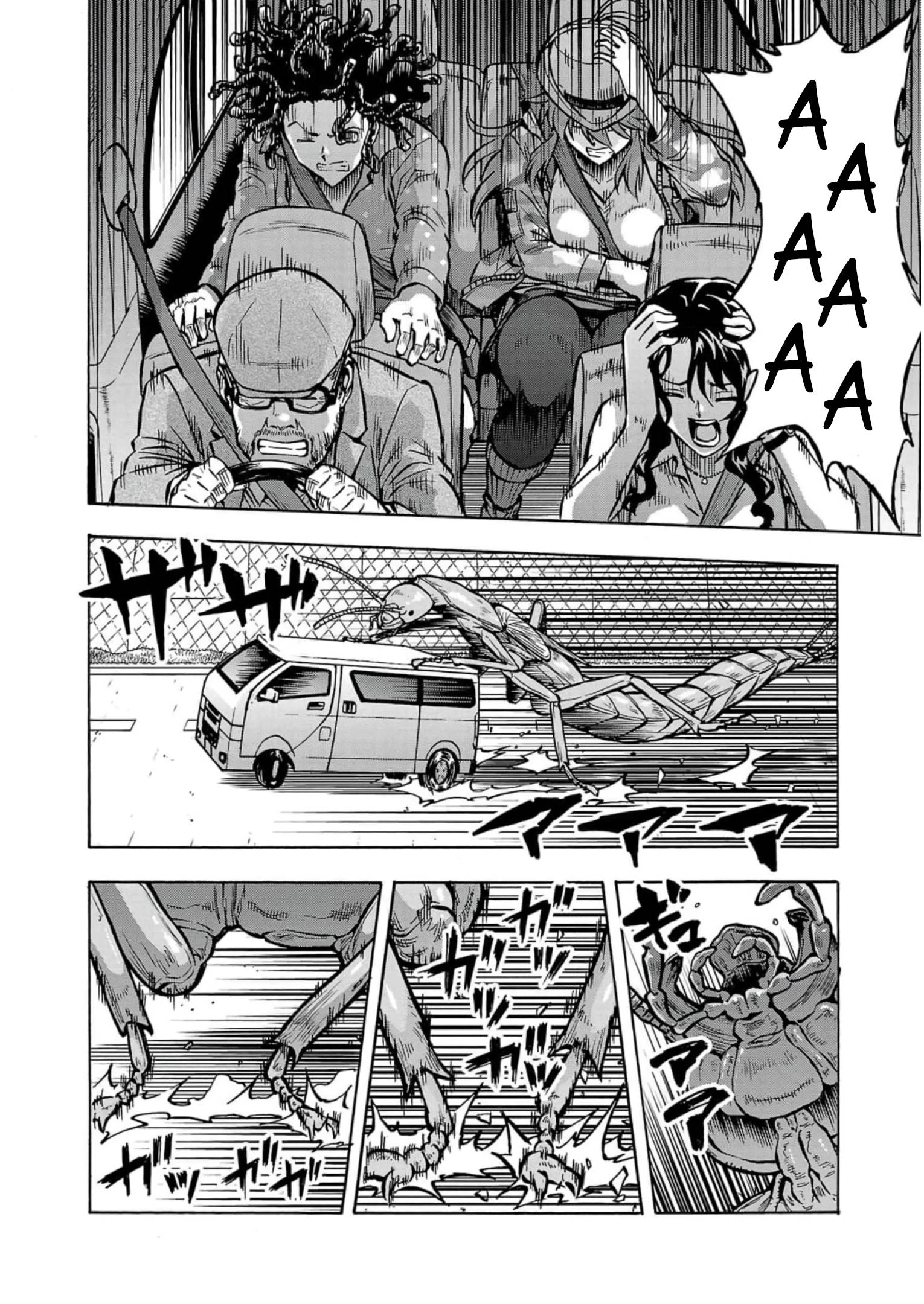 Манга Еще больший остров насекомых-гигантов - Глава 32 Страница 30