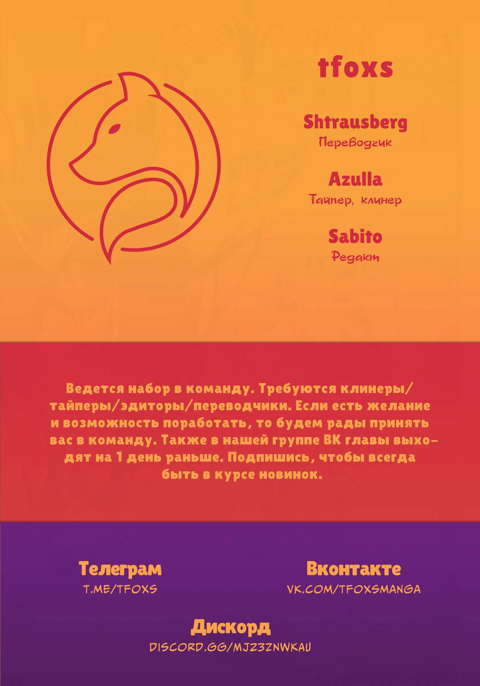 Манга Моя соседка из другого мира - Глава 42 Страница 4