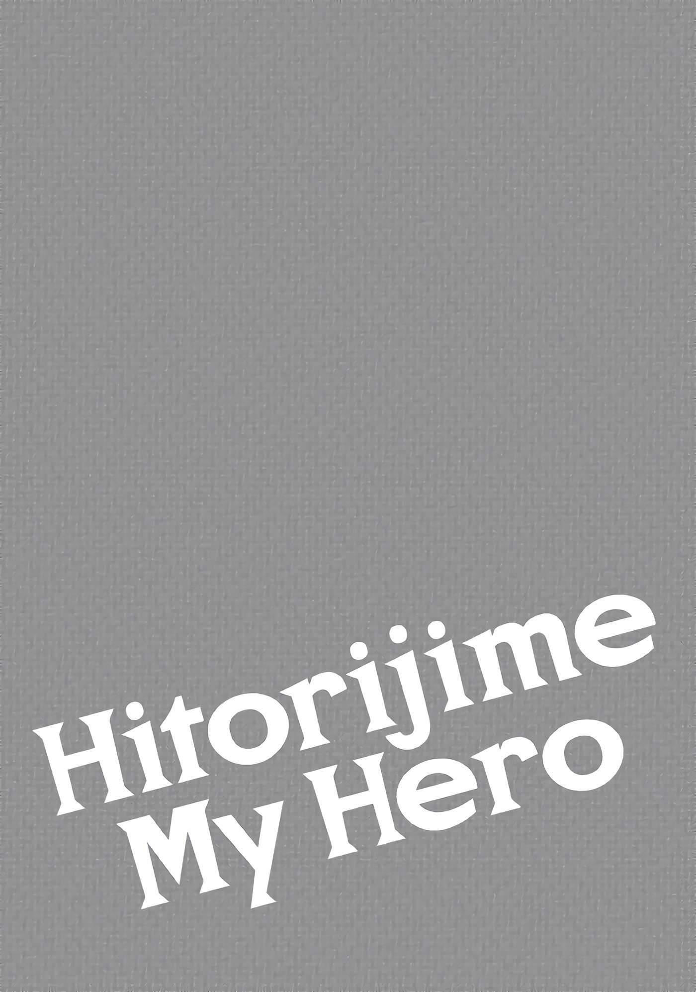 Манга Монополия моего героя - Глава 40.1 Страница 6