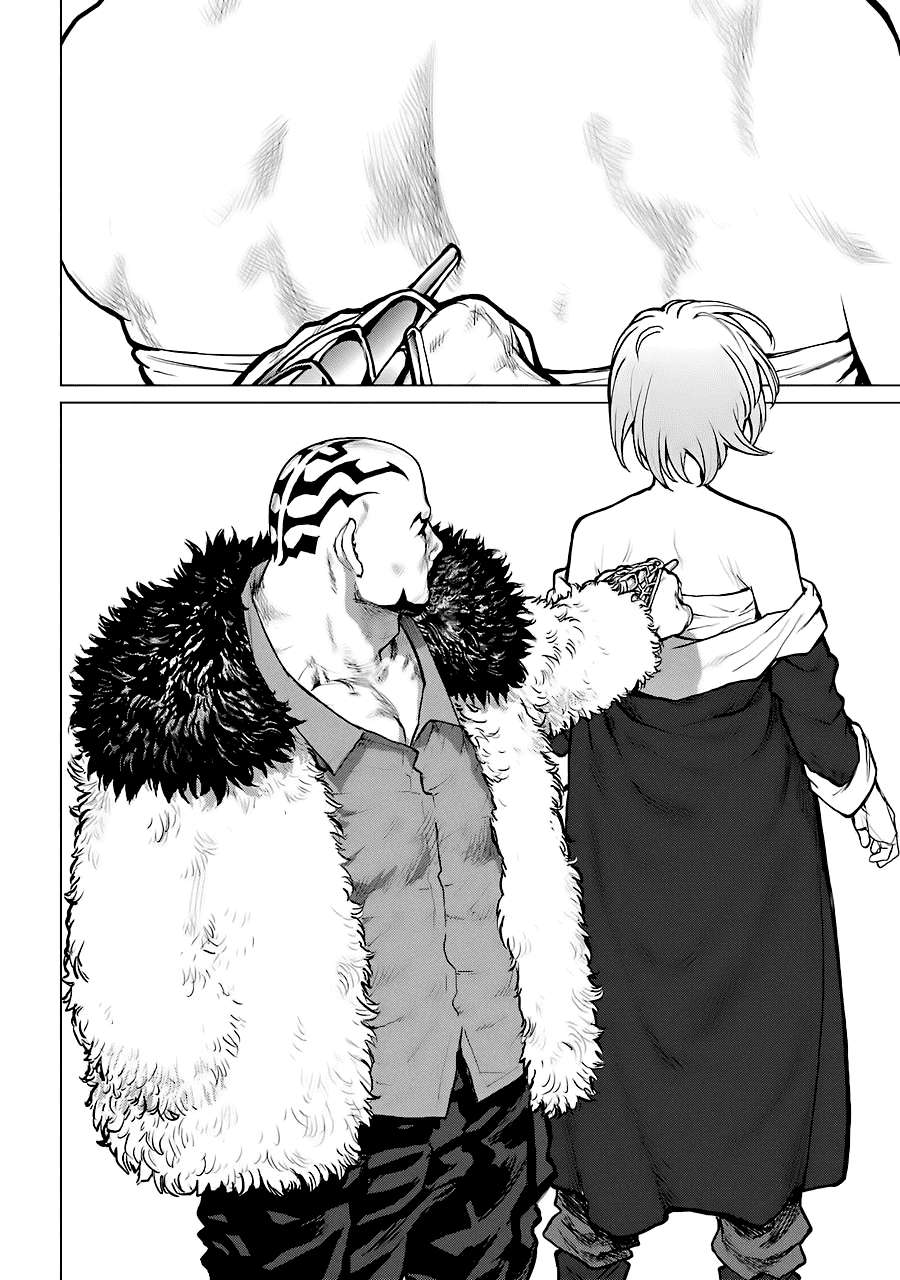 Манга Гусеница - Глава 95 Страница 16