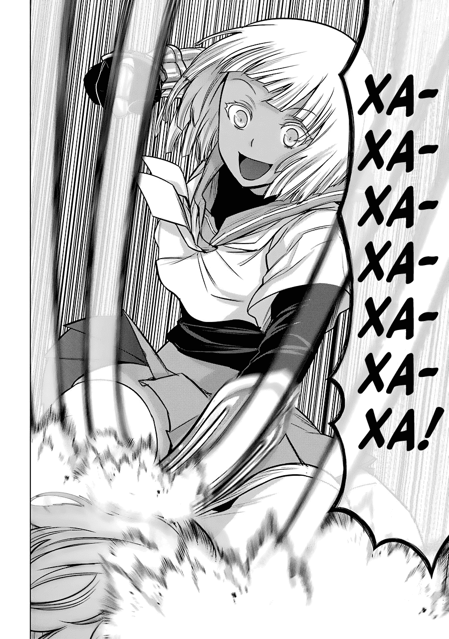 Манга Гусеница - Глава 95 Страница 4