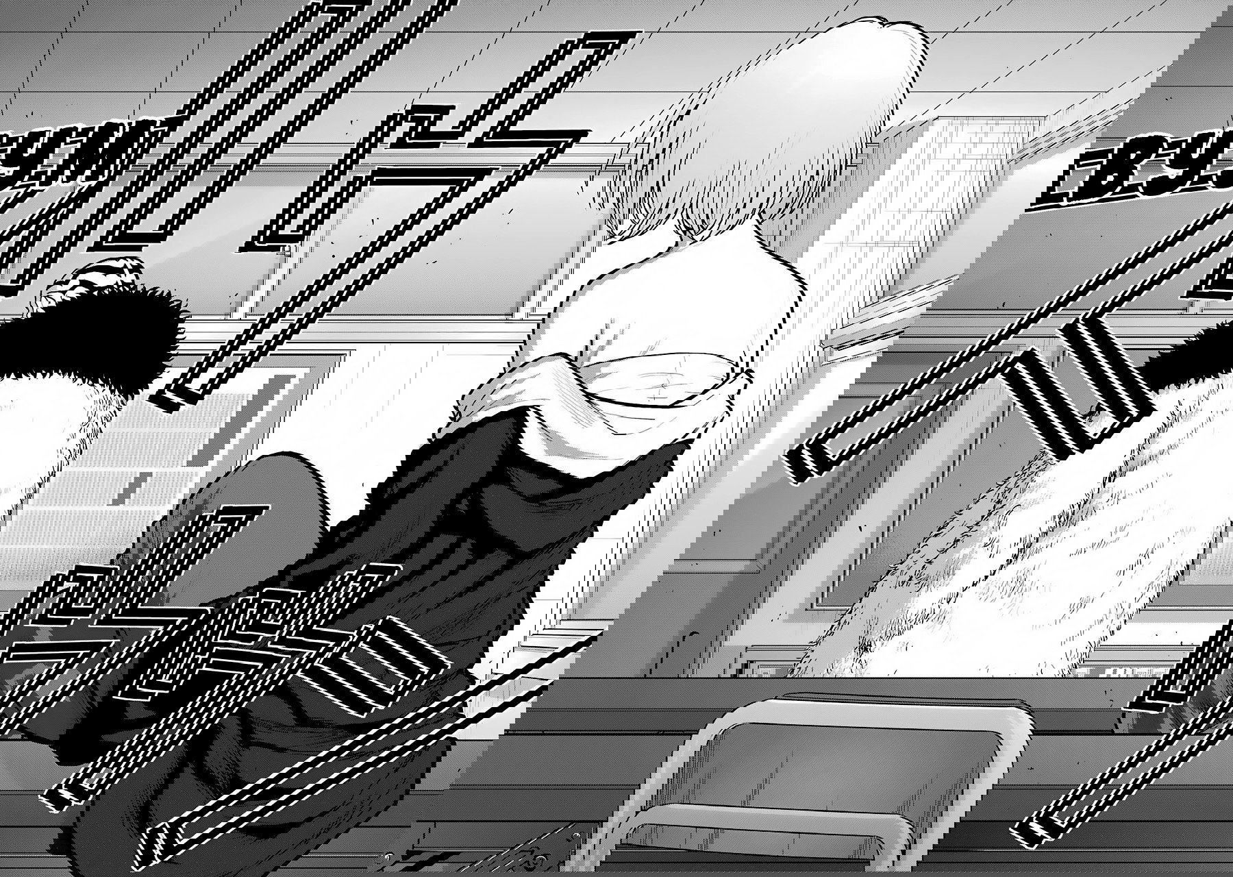 Манга Гусеница - Глава 94 Страница 9