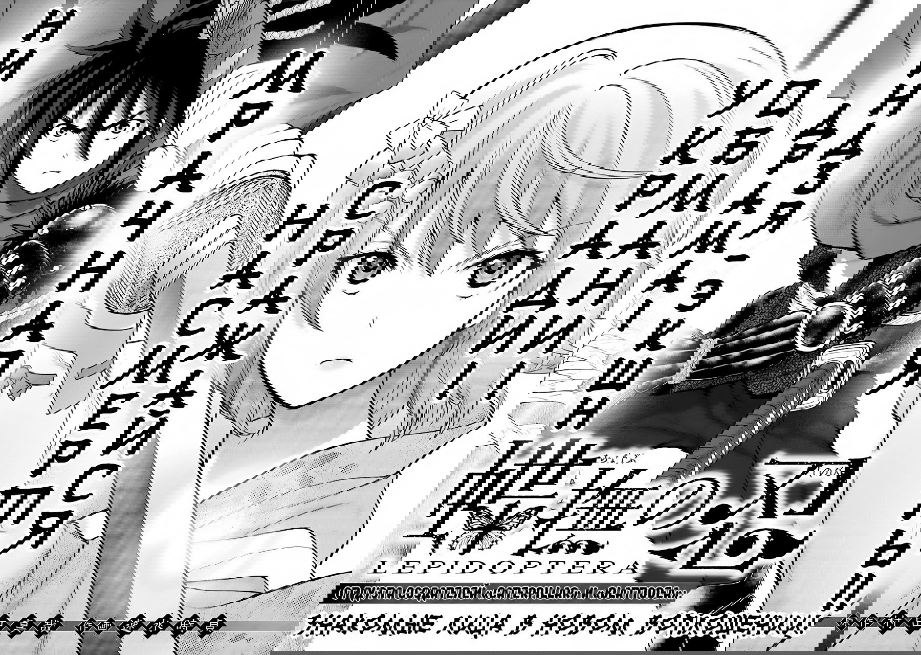 Манга Гусеница - Глава 97 Страница 29