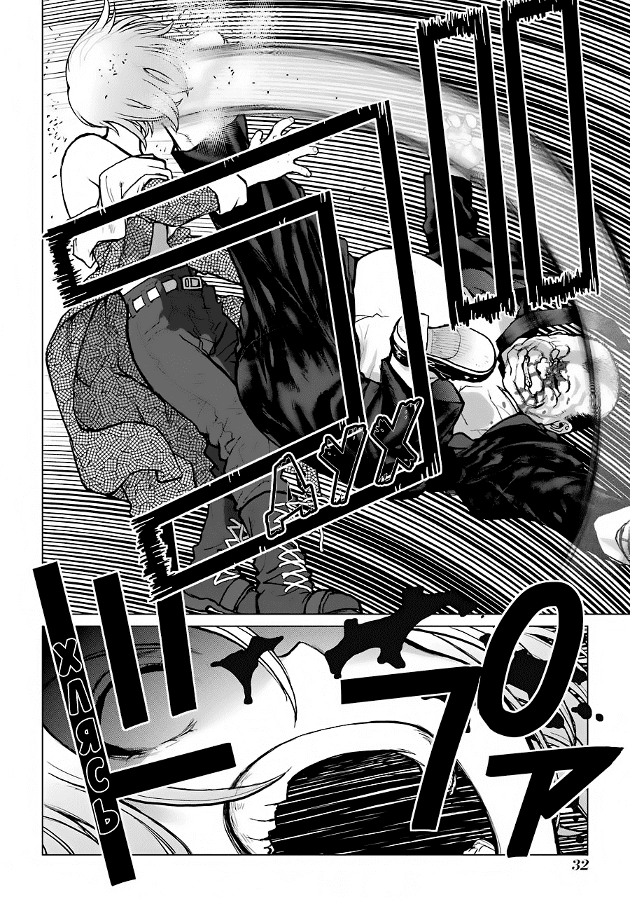 Манга Гусеница - Глава 91 Страница 9