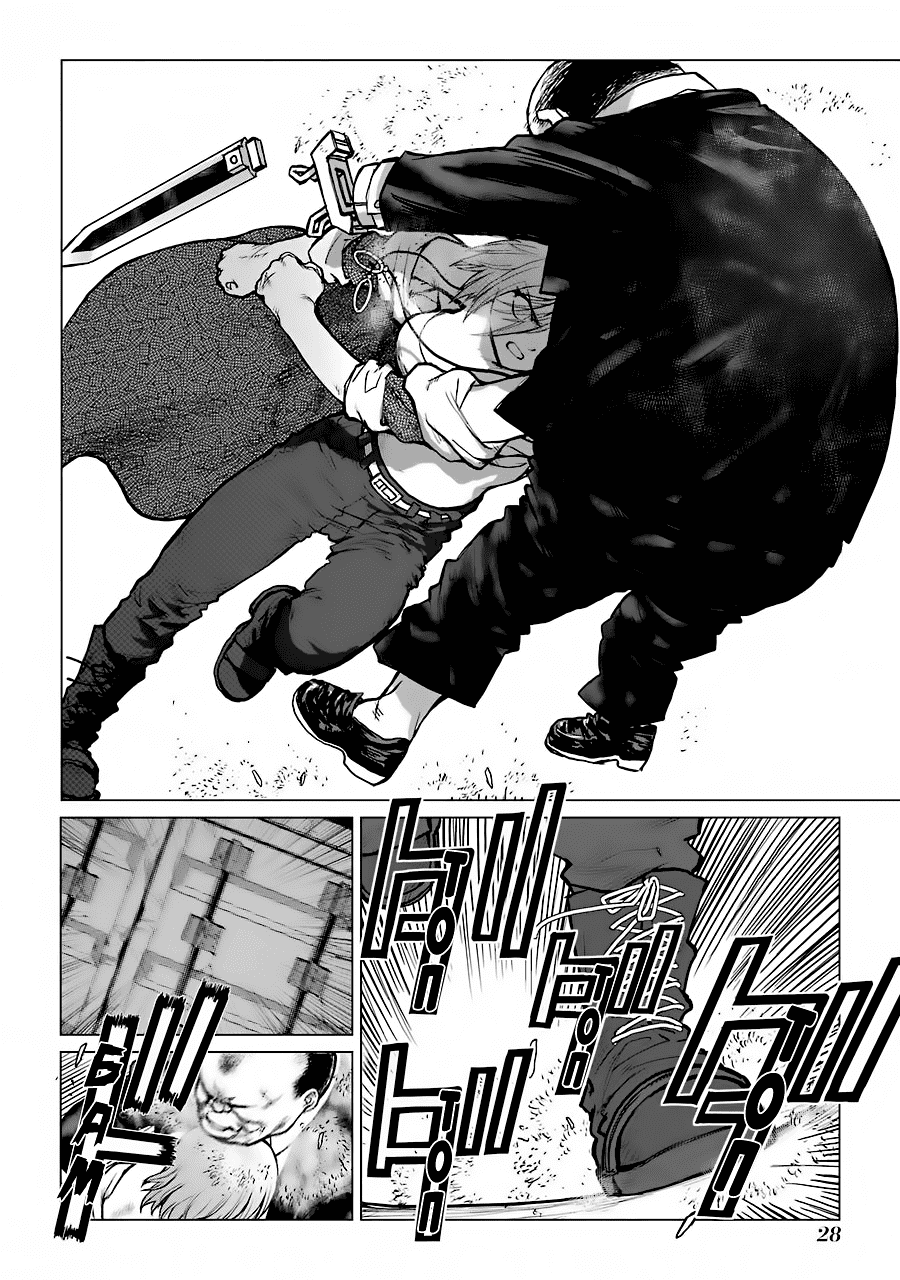 Манга Гусеница - Глава 91 Страница 5