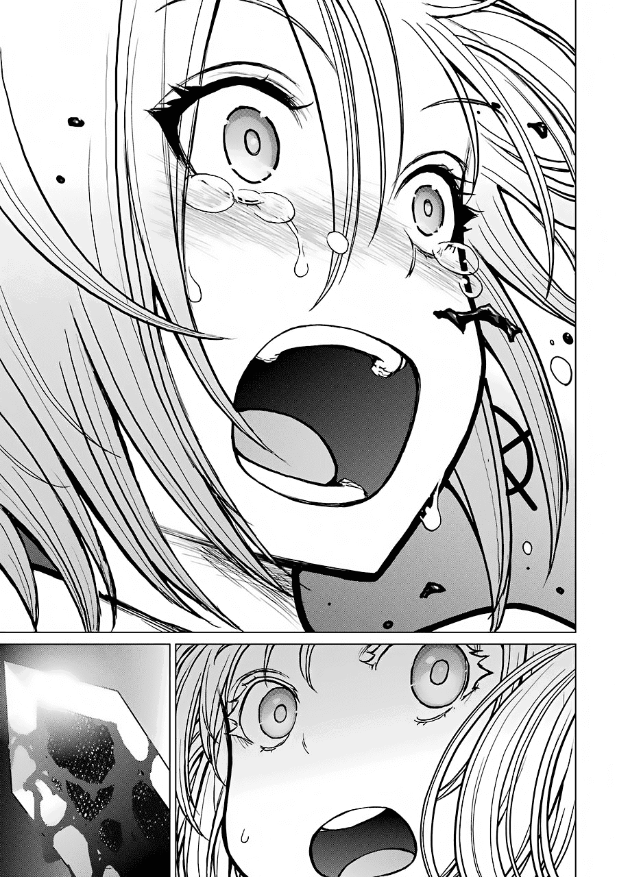 Манга Гусеница - Глава 90 Страница 17