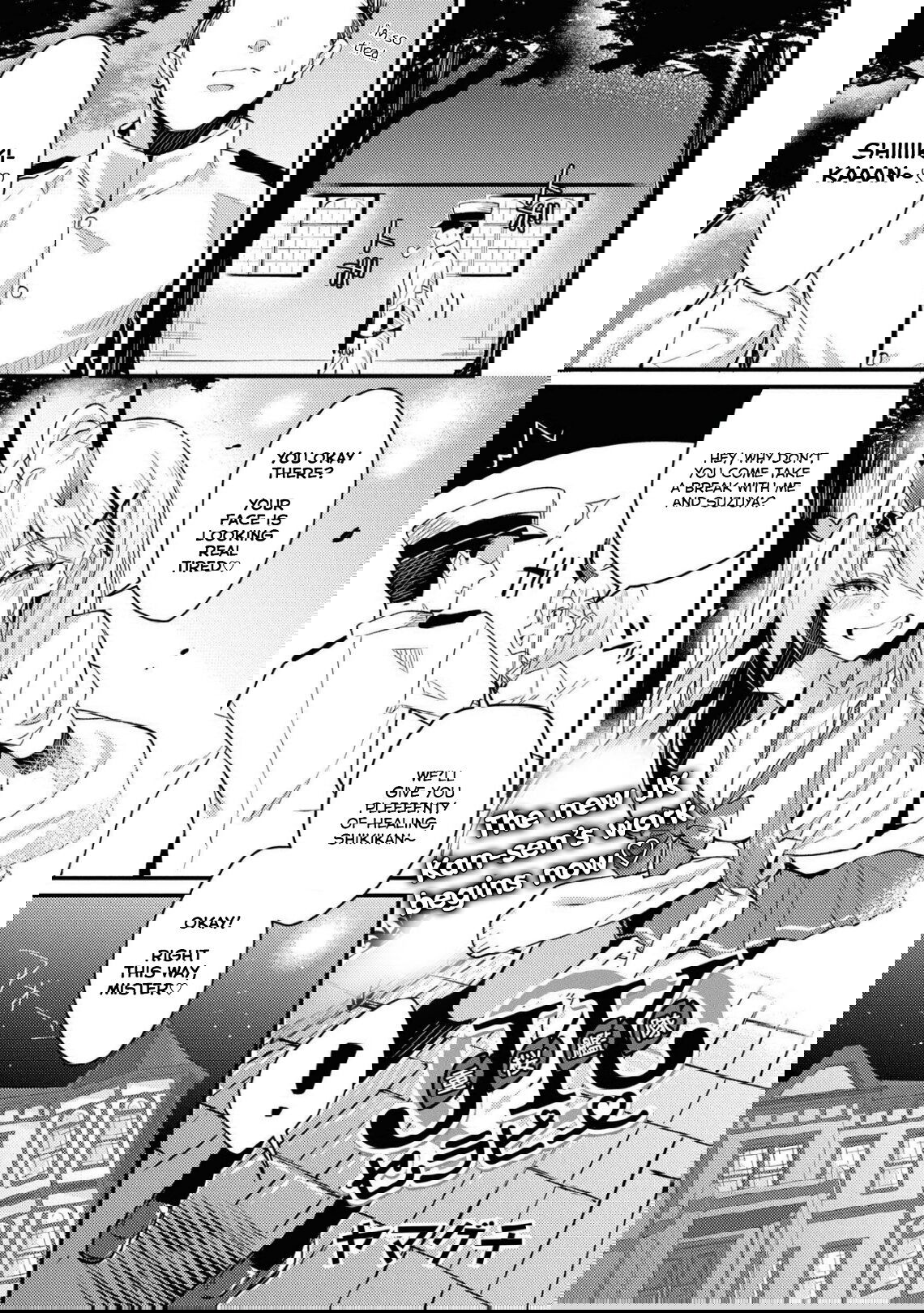 Манга Лазурный путь. Антология «Крушение»! - Глава 20 Страница 1