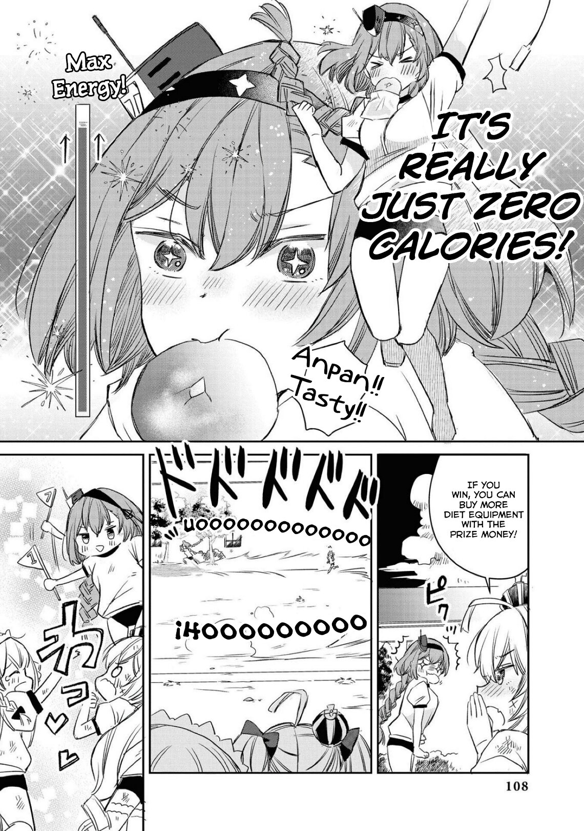 Манга Лазурный путь. Антология «Крушение»! - Глава 23 Страница 10