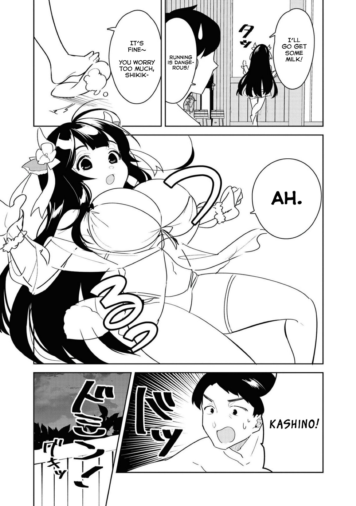 Манга Лазурный путь. Антология «Крушение»! - Глава 25 Страница 11