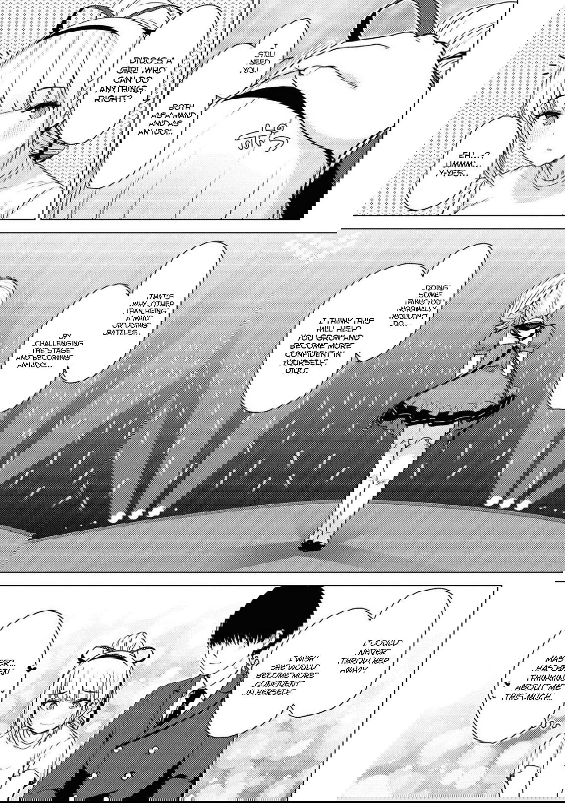 Манга Лазурный путь. Антология «Крушение»! - Глава 29 Страница 5