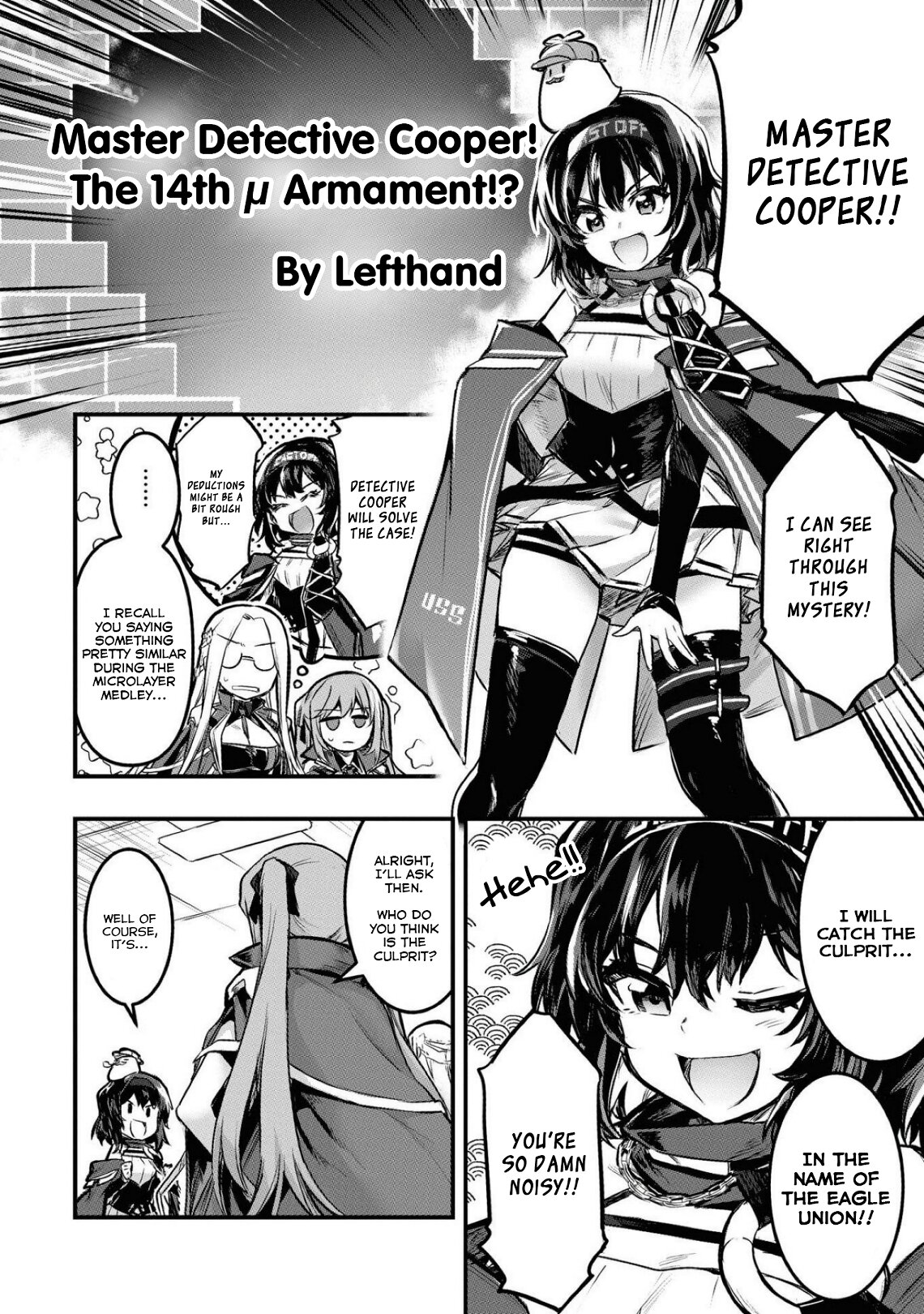 Манга Лазурный путь. Антология «Крушение»! - Глава 33 Страница 2