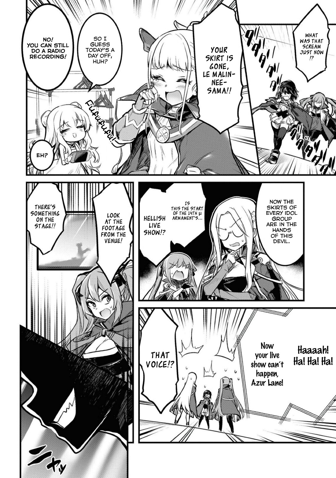 Манга Лазурный путь. Антология «Крушение»! - Глава 33 Страница 6