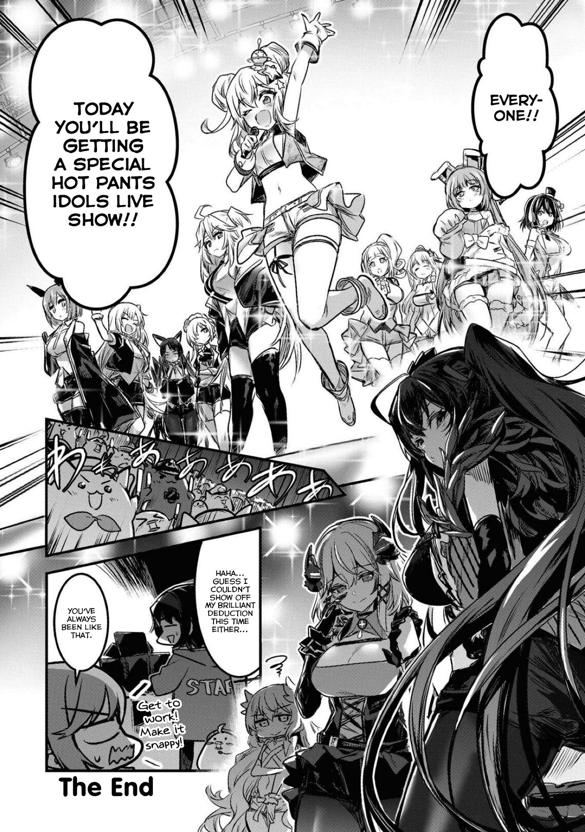 Манга Лазурный путь. Антология «Крушение»! - Глава 33 Страница 12