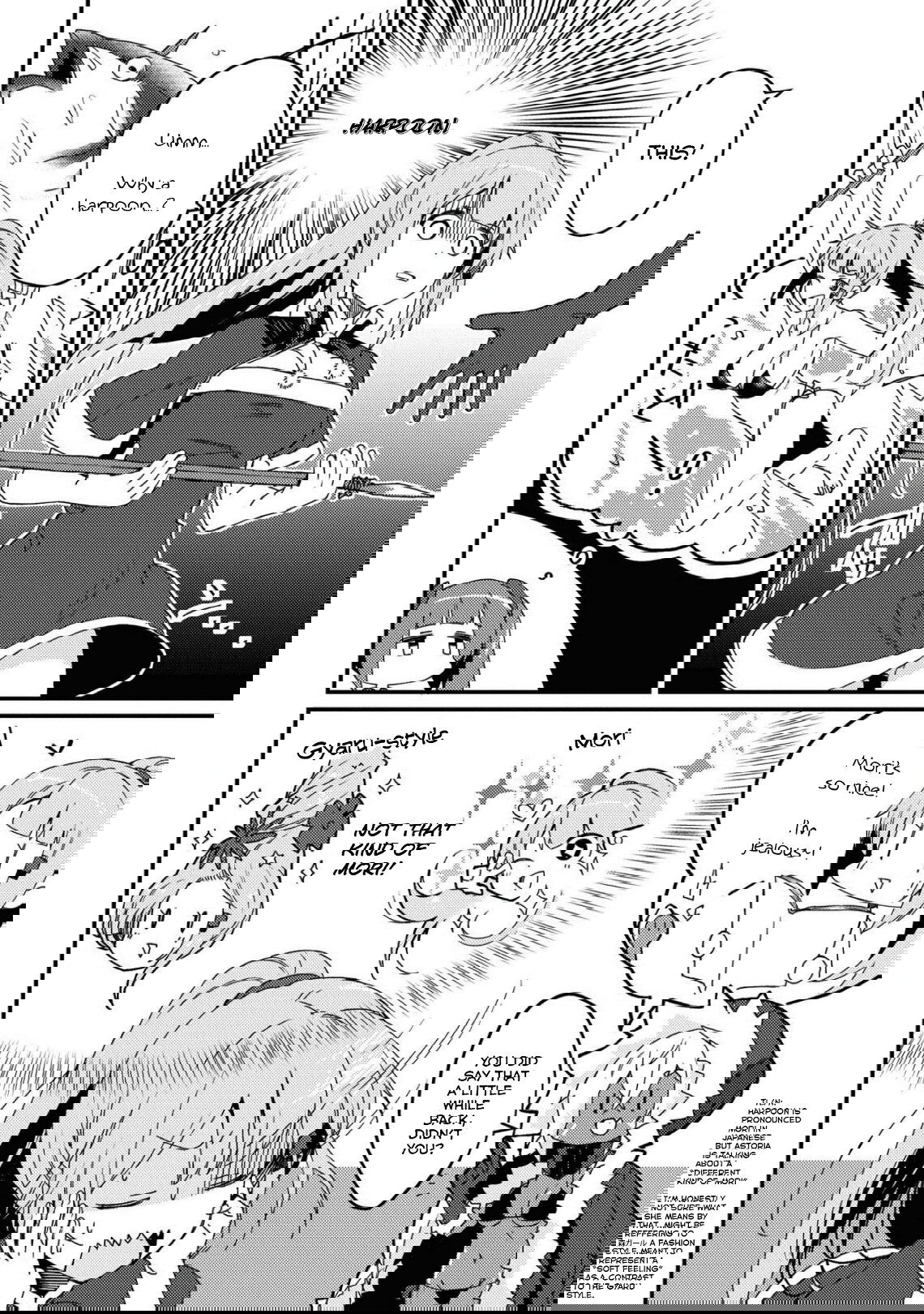 Манга Лазурный путь. Антология «Крушение»! - Глава 35 Страница 6