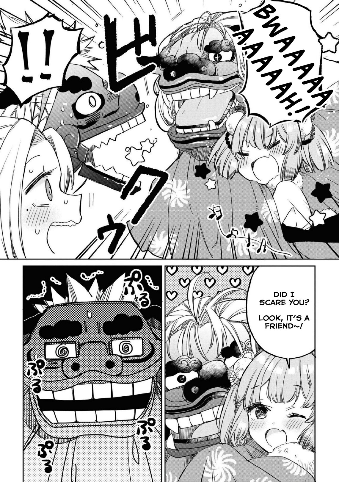 Манга Лазурный путь. Антология «Крушение»! - Глава 36 Страница 8