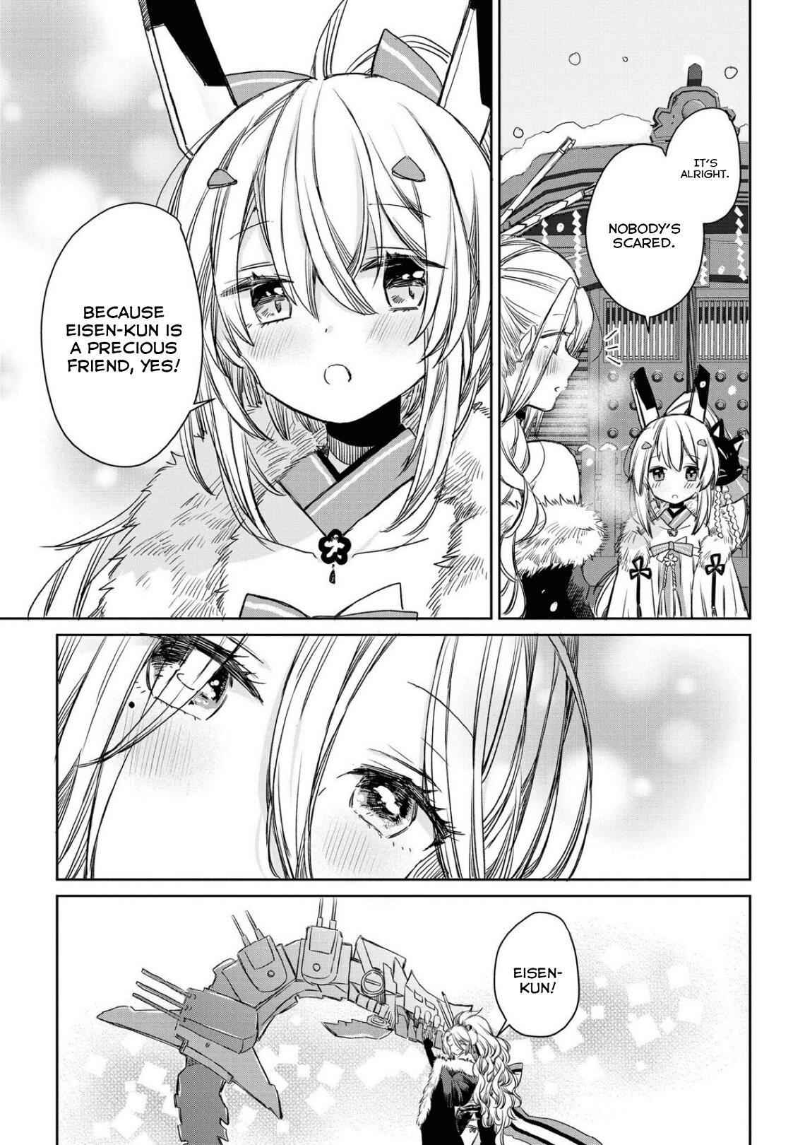 Манга Лазурный путь. Антология «Крушение»! - Глава 36 Страница 11