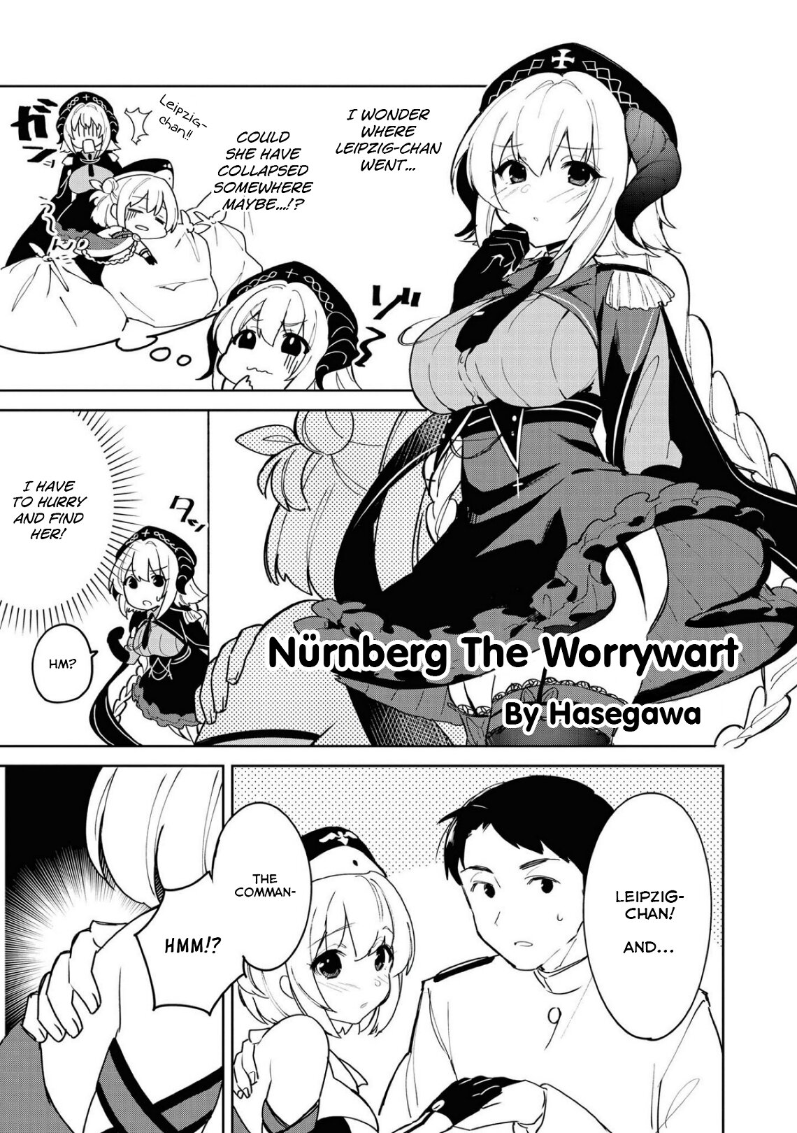 Манга Лазурный путь. Антология «Крушение»! - Глава 39 Страница 1