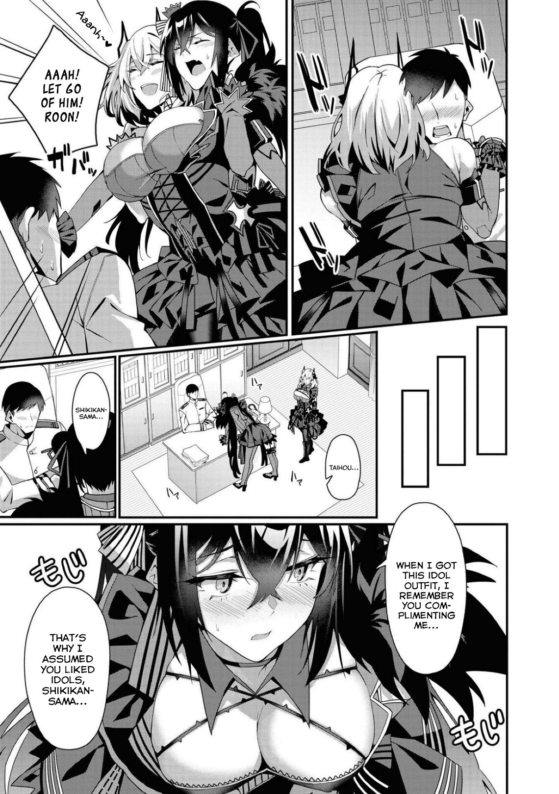 Манга Лазурный путь. Антология «Крушение»! - Глава 41 Страница 15