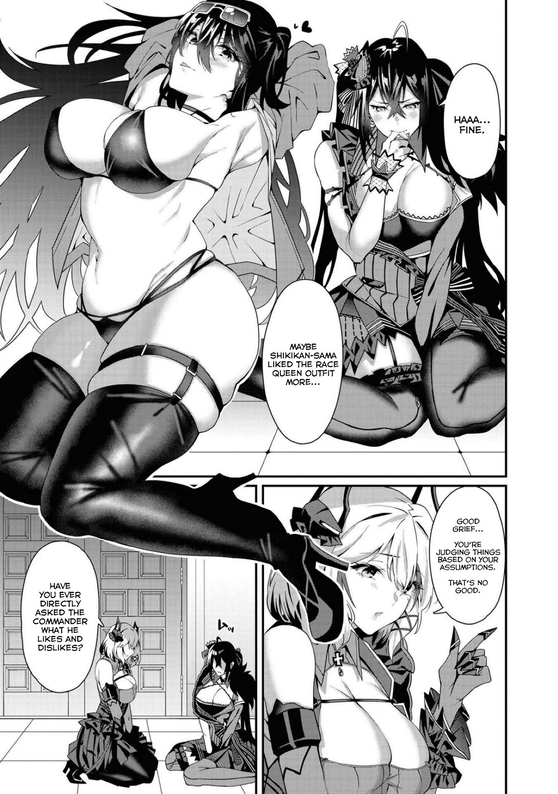 Манга Лазурный путь. Антология «Крушение»! - Глава 41 Страница 11