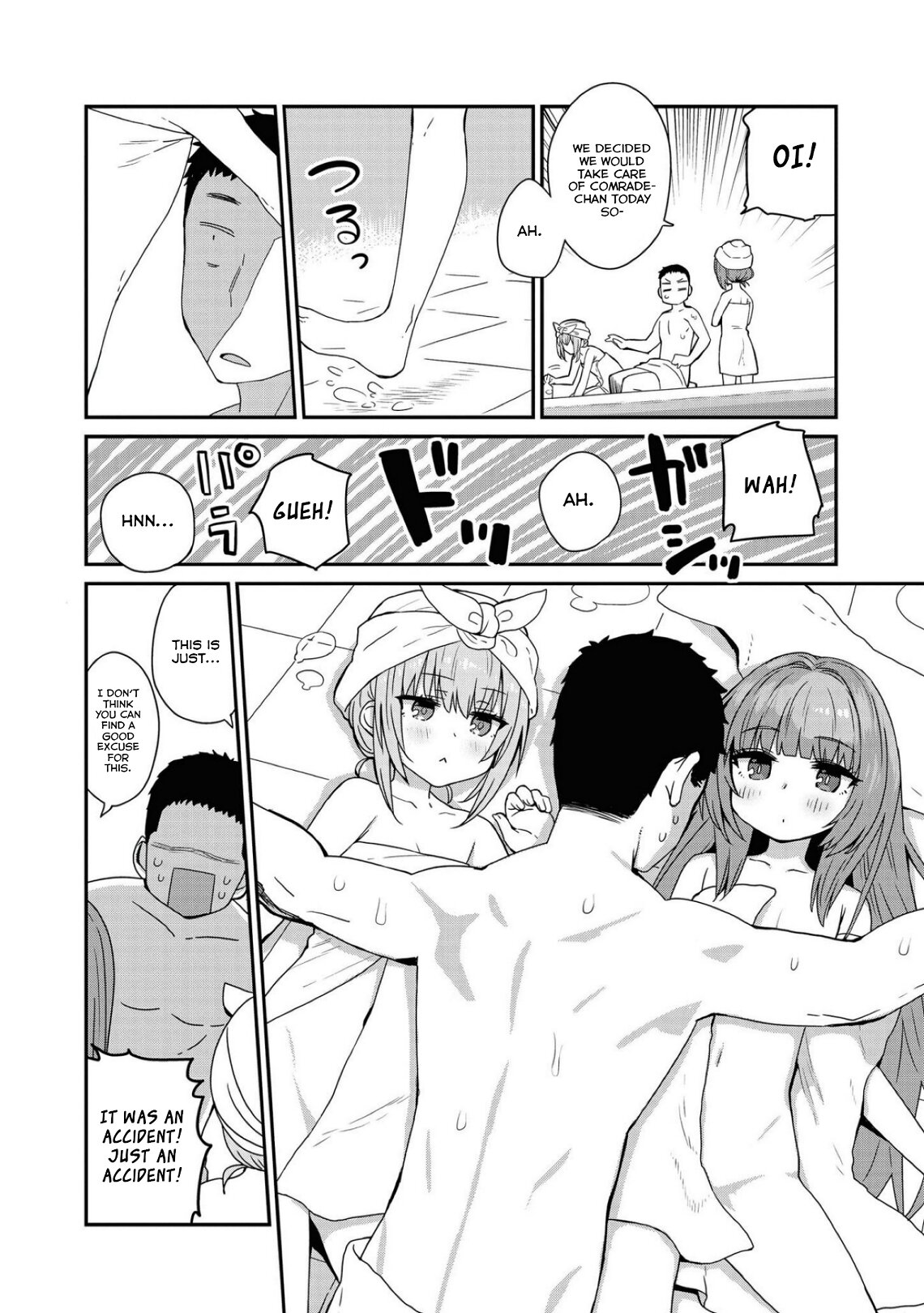 Манга Лазурный путь. Антология «Крушение»! - Глава 42 Страница 6