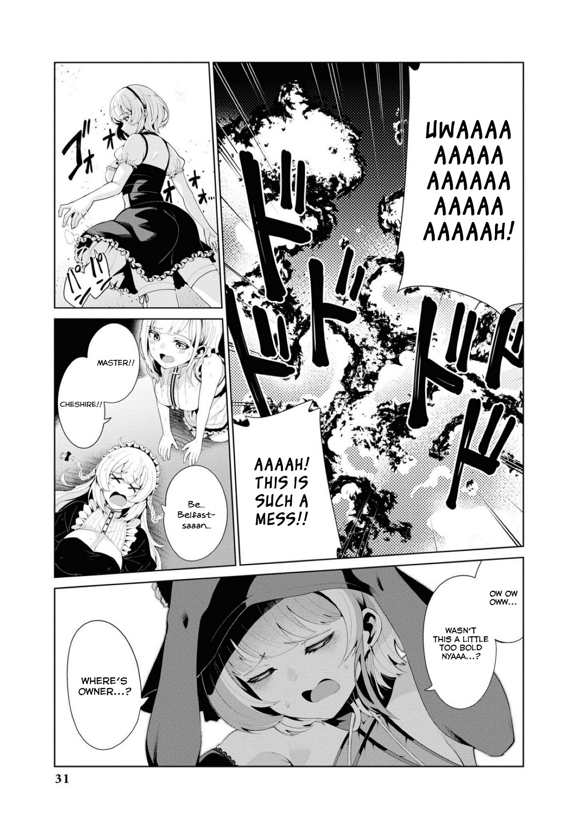 Манга Лазурный путь. Антология «Крушение»! - Глава 43 Страница 7