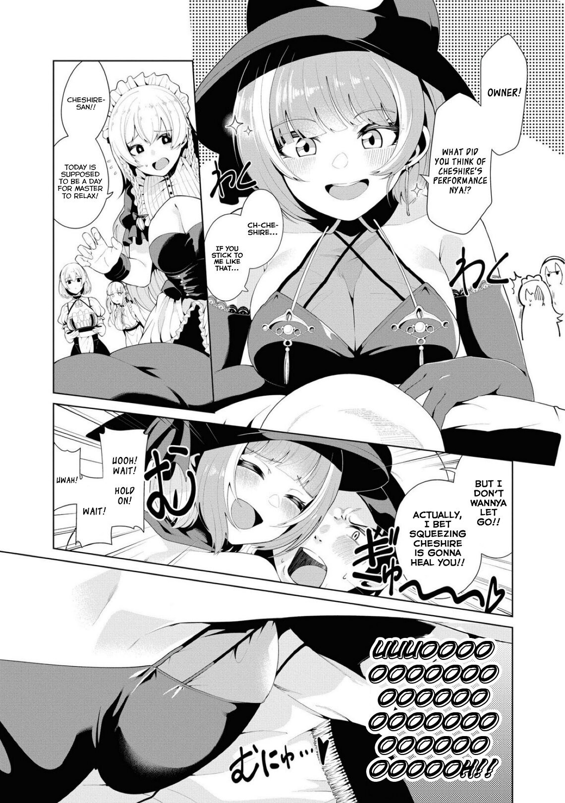 Манга Лазурный путь. Антология «Крушение»! - Глава 43 Страница 3