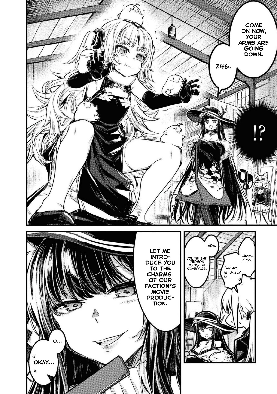 Манга Лазурный путь. Антология «Крушение»! - Глава 44 Страница 2