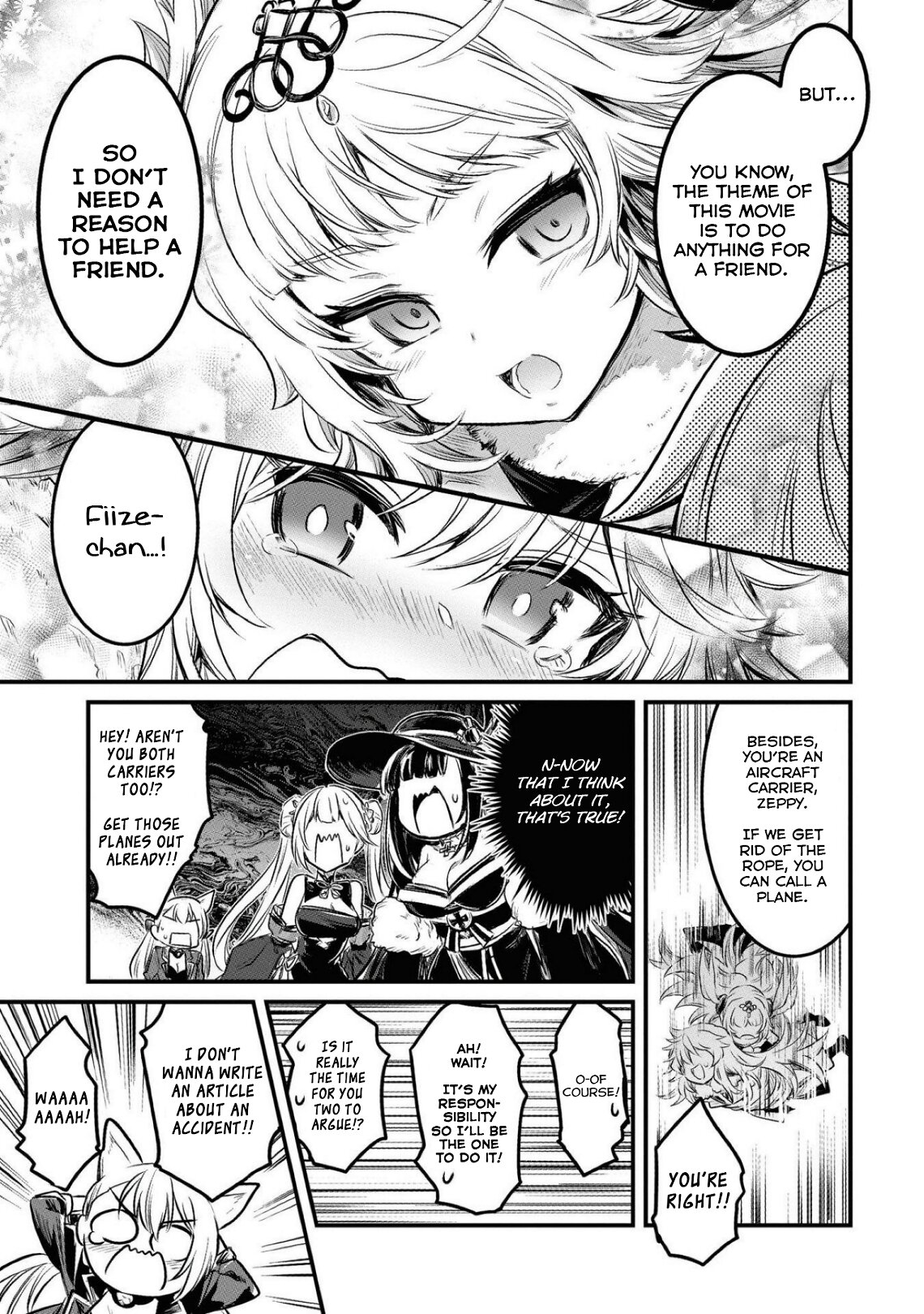 Манга Лазурный путь. Антология «Крушение»! - Глава 44 Страница 11