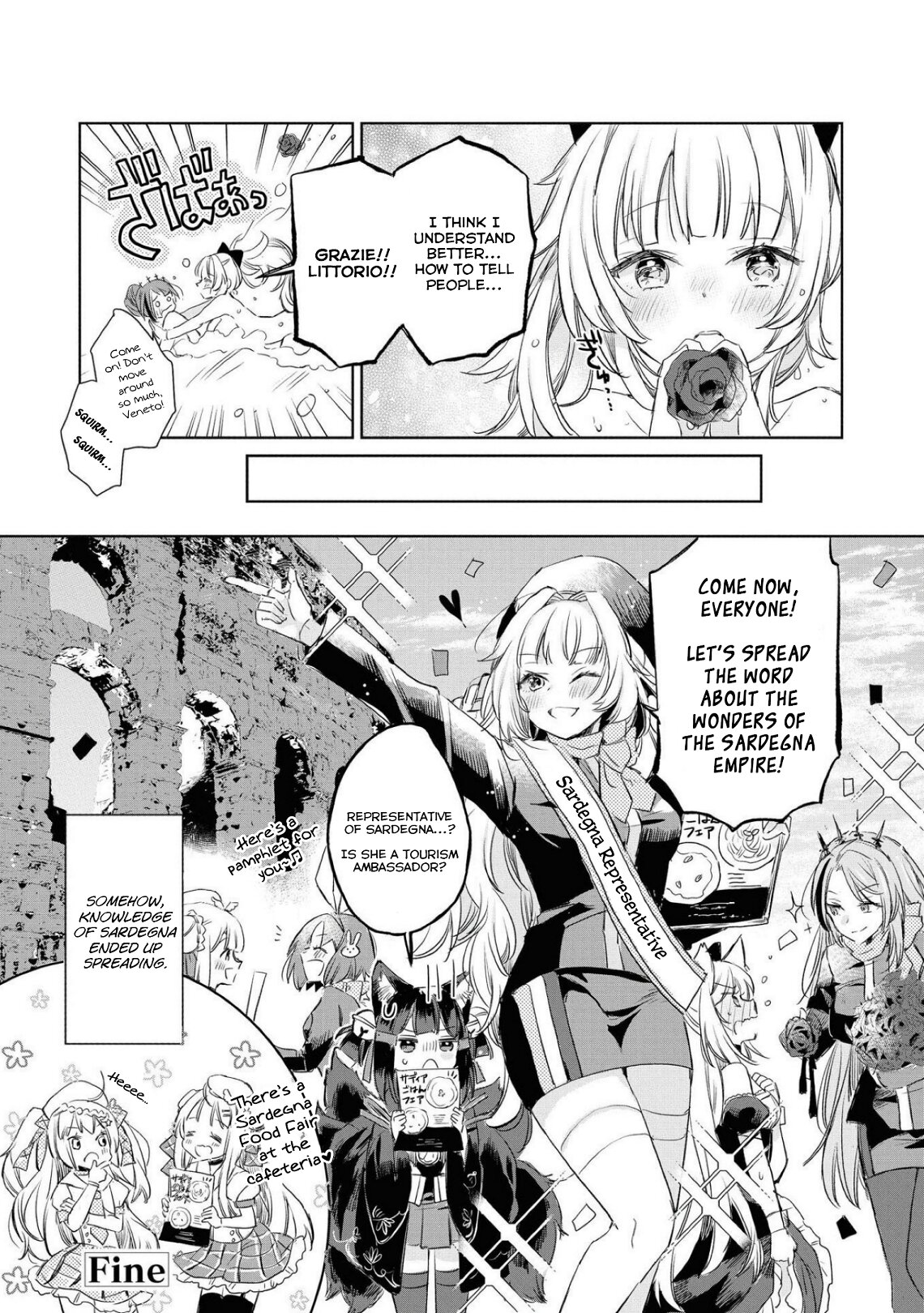 Манга Лазурный путь. Антология «Крушение»! - Глава 46 Страница 10