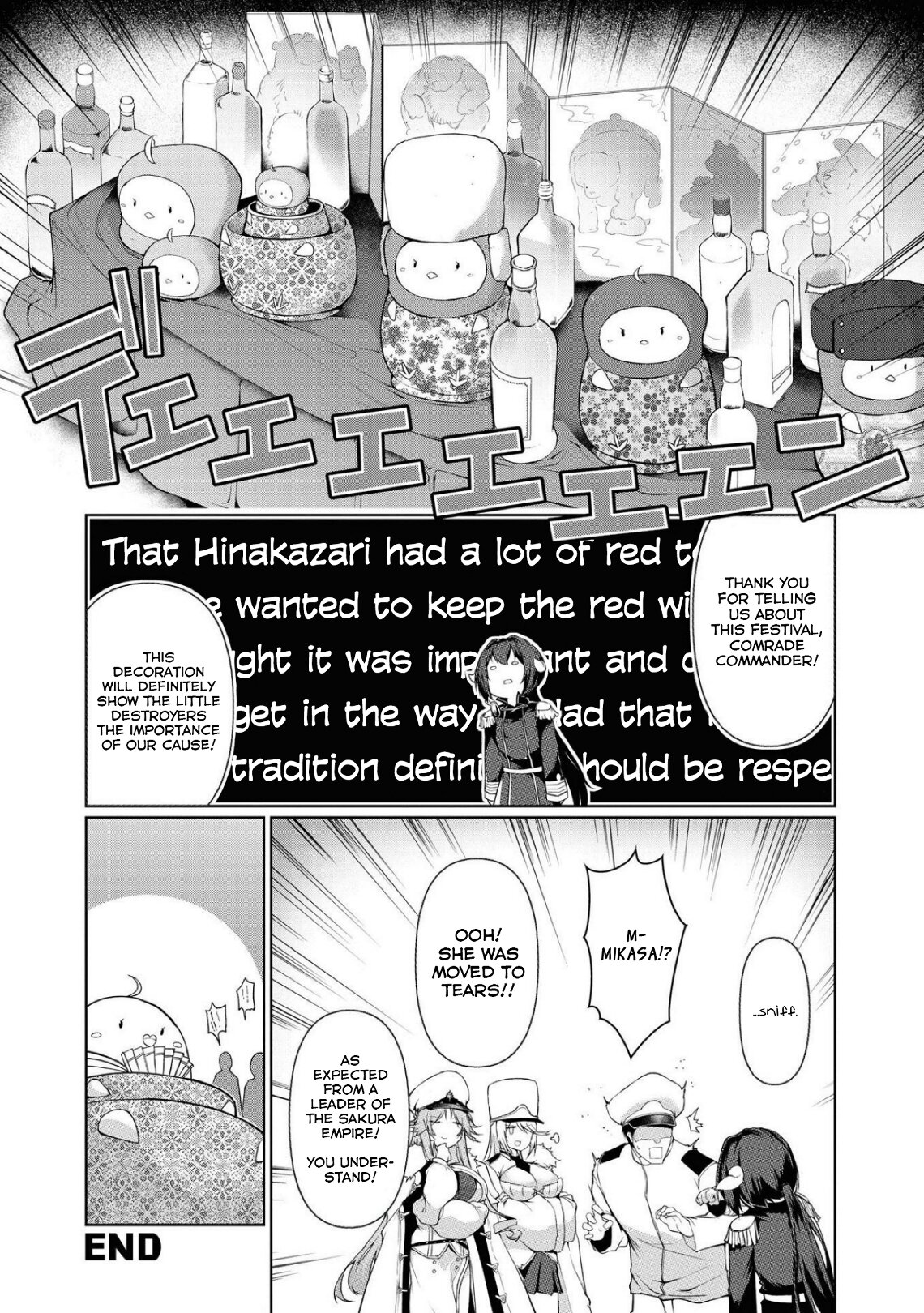 Манга Лазурный путь. Антология «Крушение»! - Глава 47 Страница 6