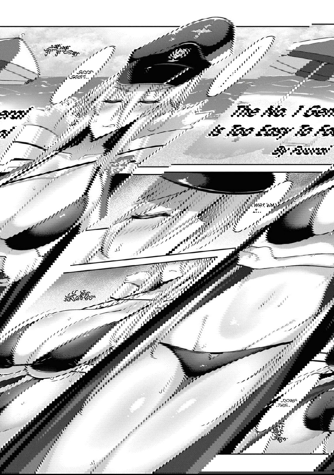 Манга Лазурный путь. Антология «Крушение»! - Глава 49 Страница 1