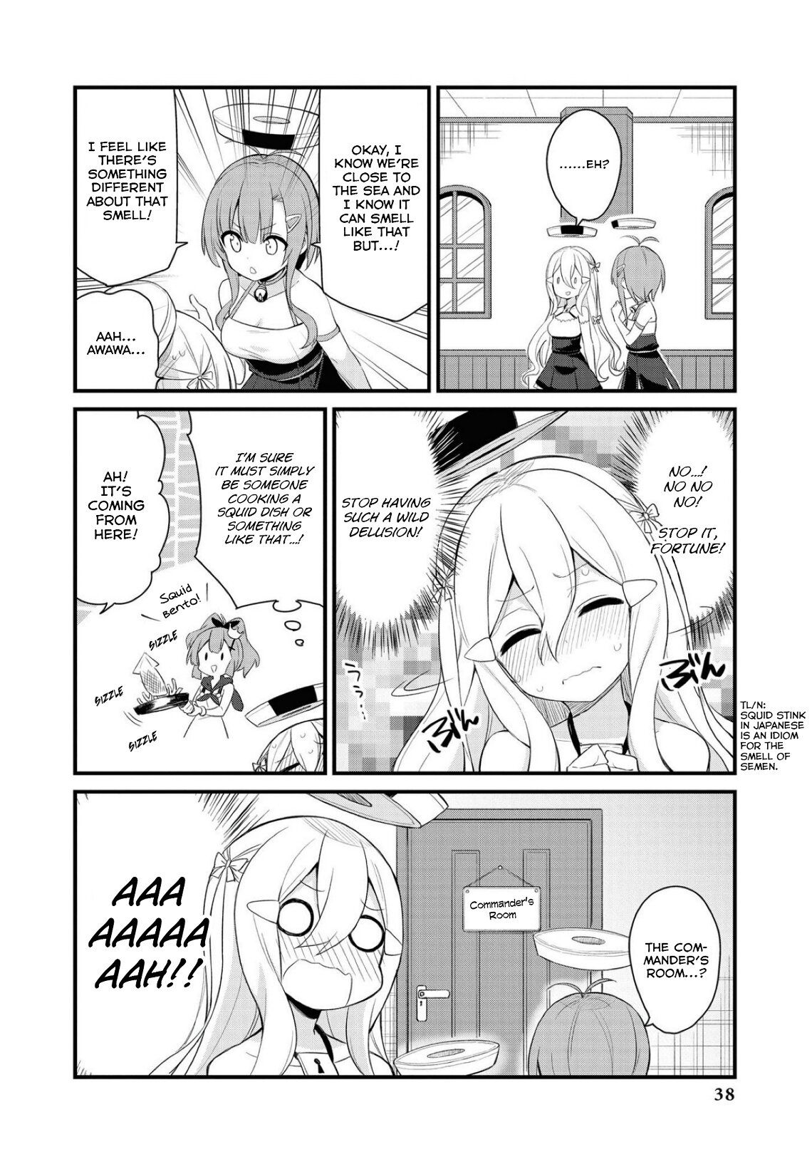 Манга Лазурный путь. Антология «Крушение»! - Глава 59 Страница 2